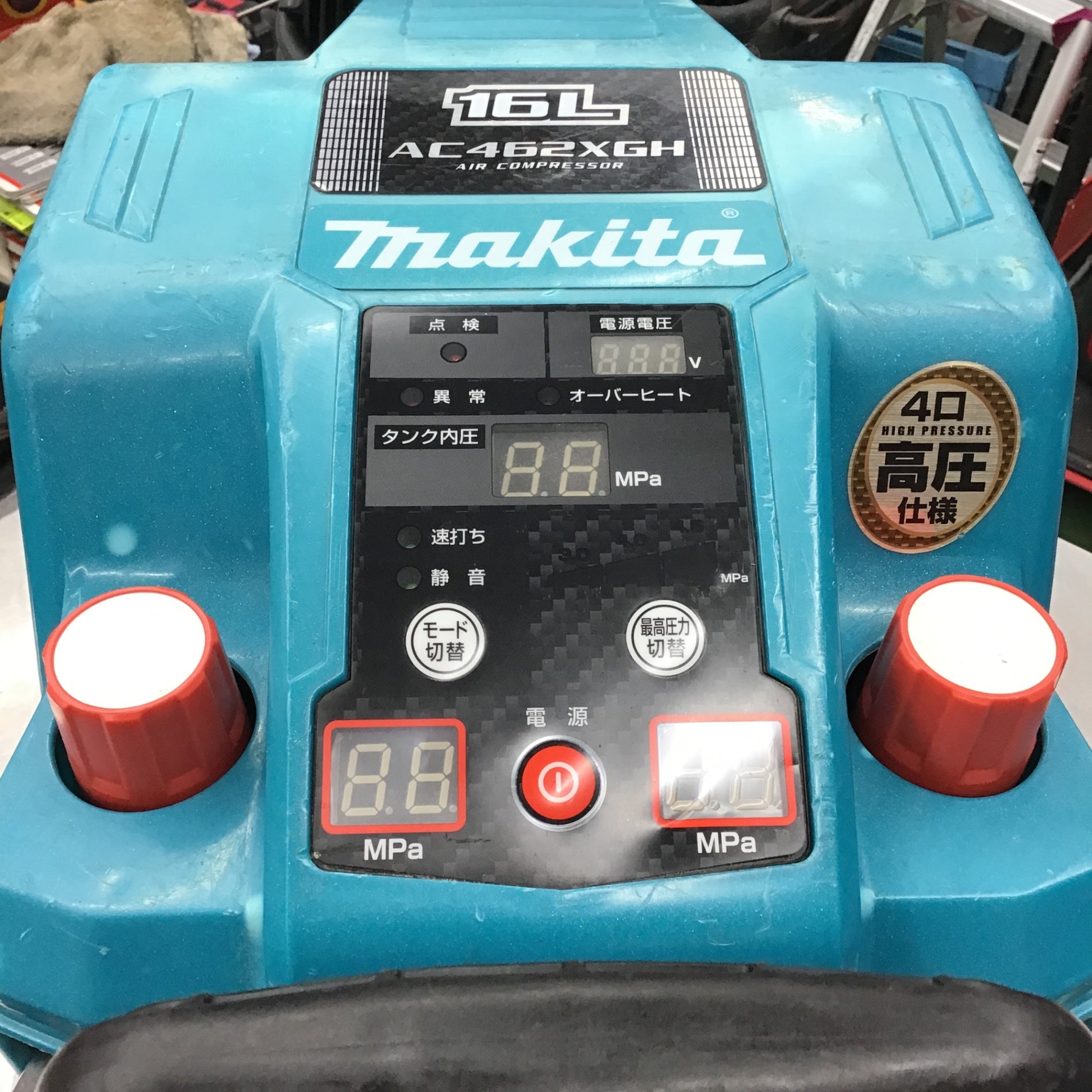 ★マキタ(makita) エアコンプレッサー AC462XGH【桶川店】