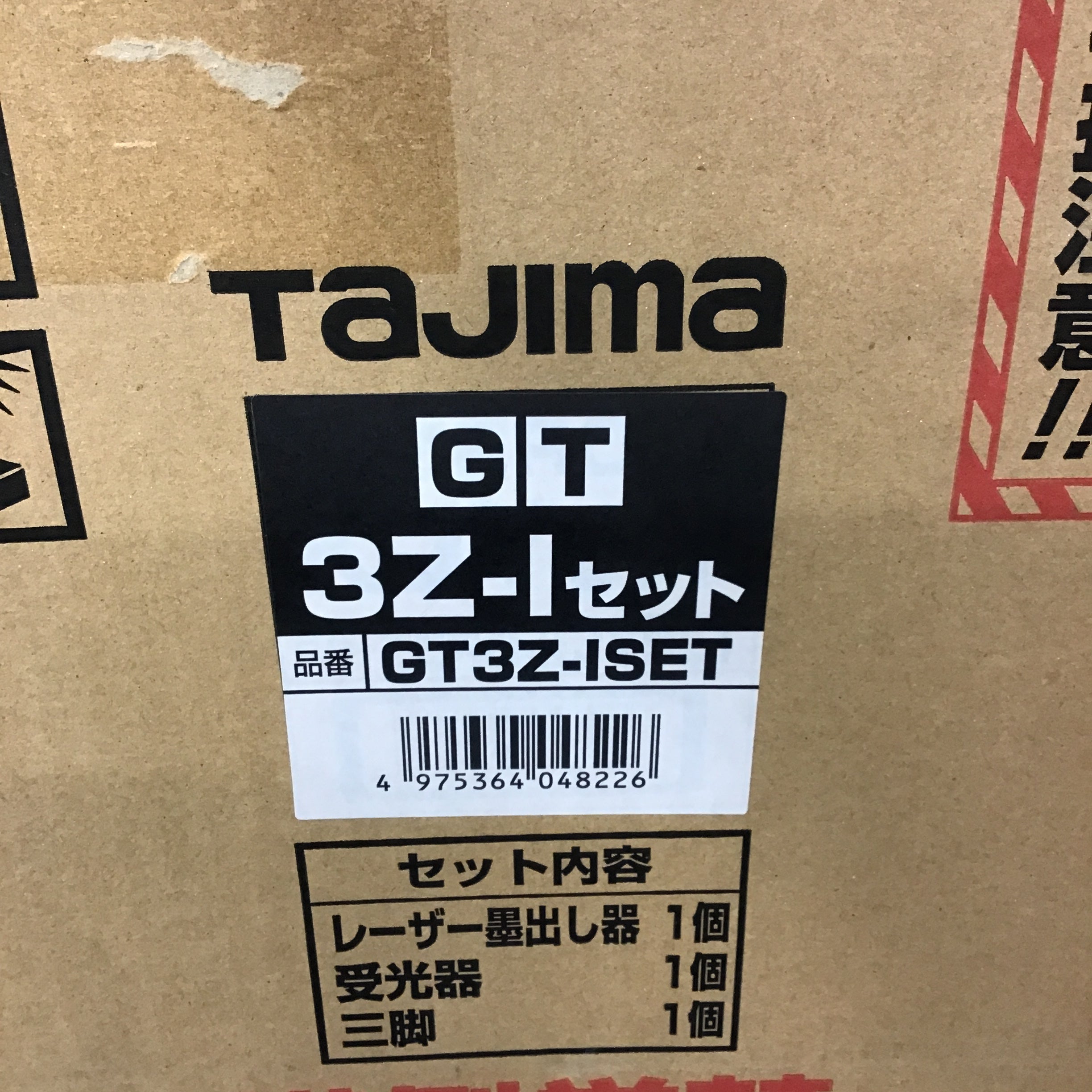 〇タジマ レーザー墨出し器 GT3Zi 受光器・三脚セット 矩・横 GT3Z