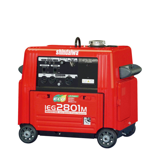 【店頭受取り限定】〇新ダイワ(Shindaiwa) インバーター発電機 IEG2801M【草加店】