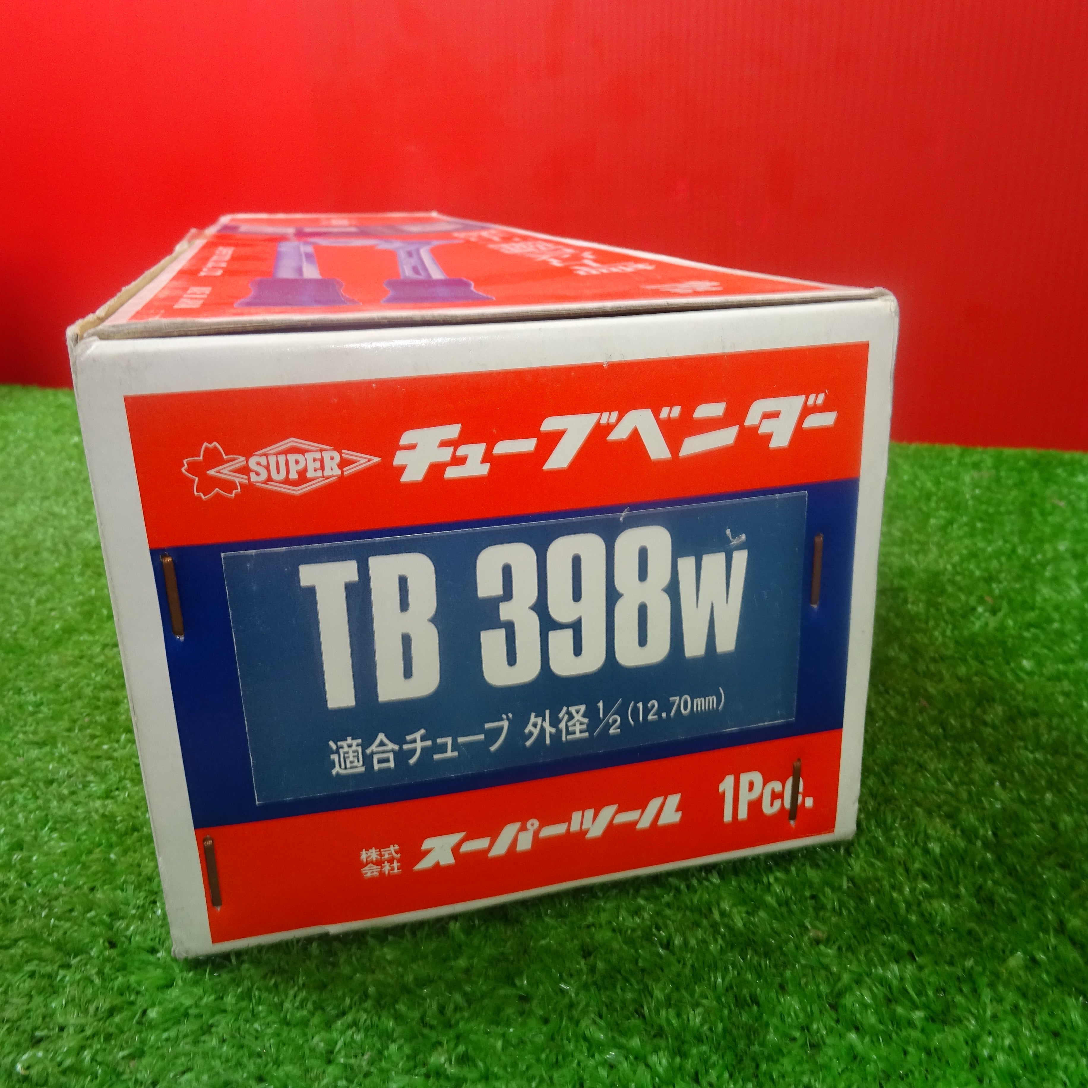 スーパー チューブベンダー(適合チューブ外径:12.70) TB398W　1個【岩槻店】