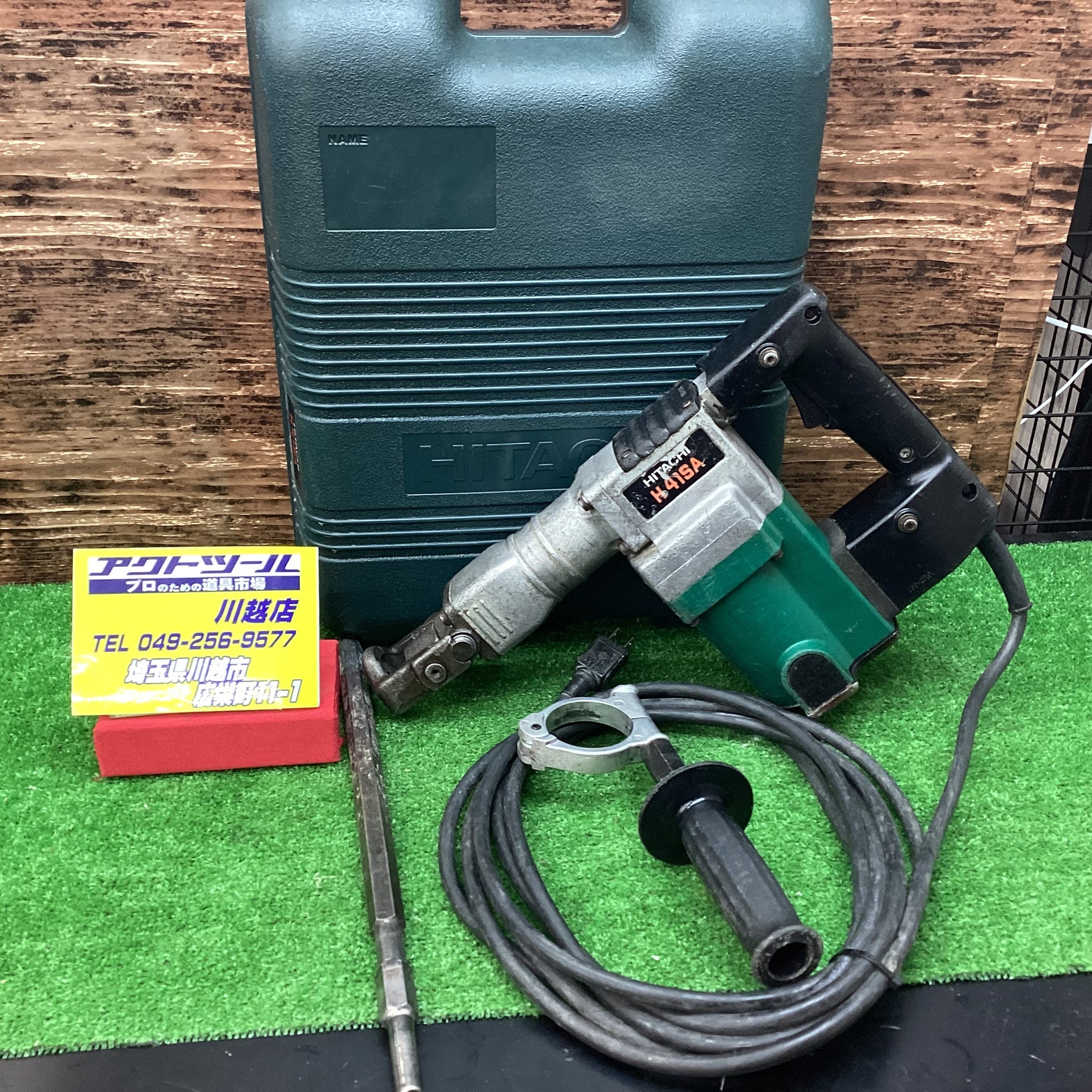 HITACHI 日立工機 電動ハンマ H41SA - 工具/メンテナンス