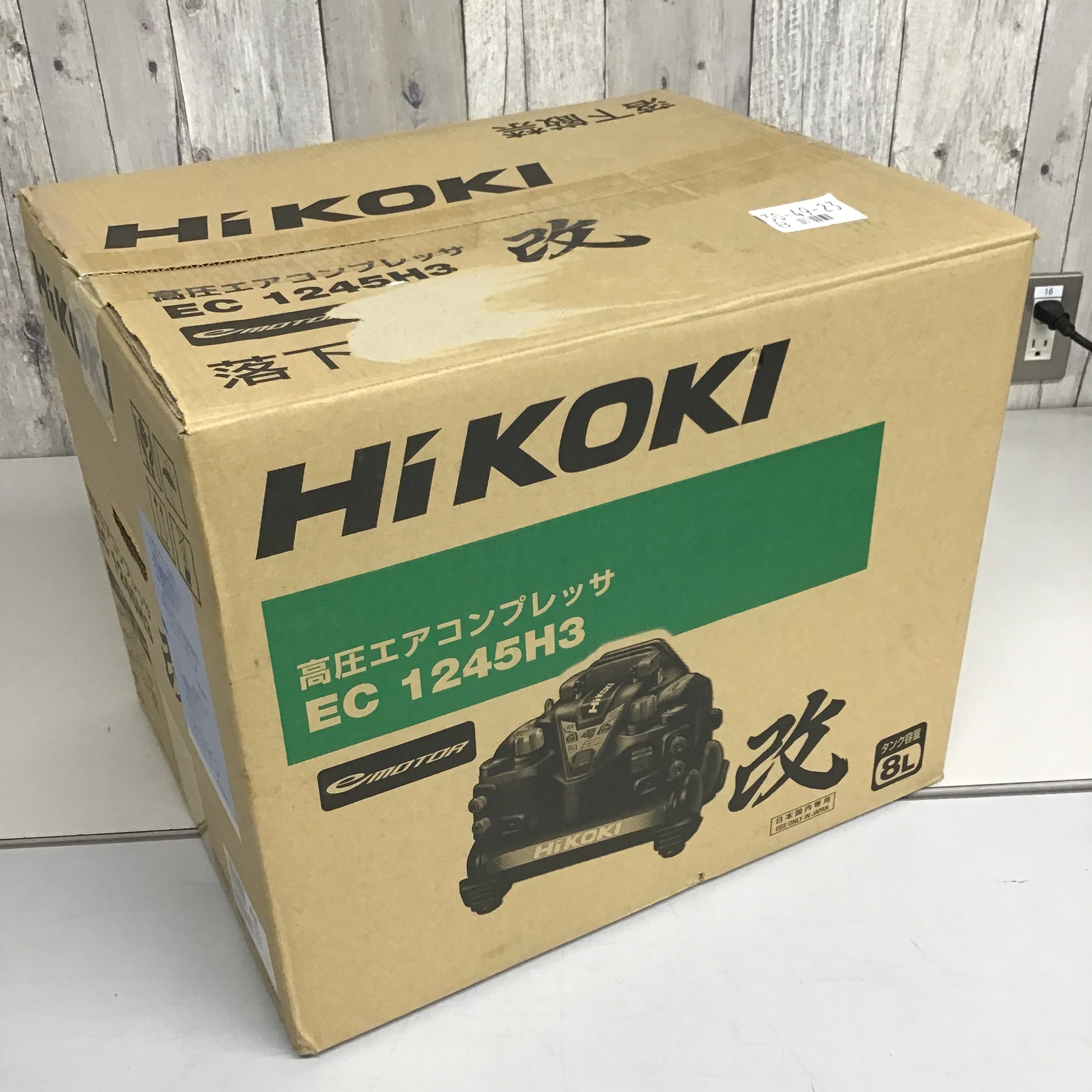 ☆ハイコーキ(HIKOKI ※旧:日立工機) 高圧エアコンプレッサ EC1245H3