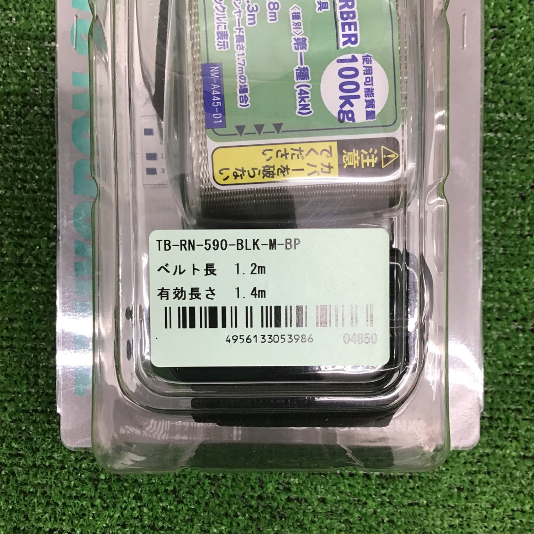 【中古美品】 ツヨロン 胴ベルト型安全帯 TB-RN-590-BLK-M-BP 【鴻巣店】