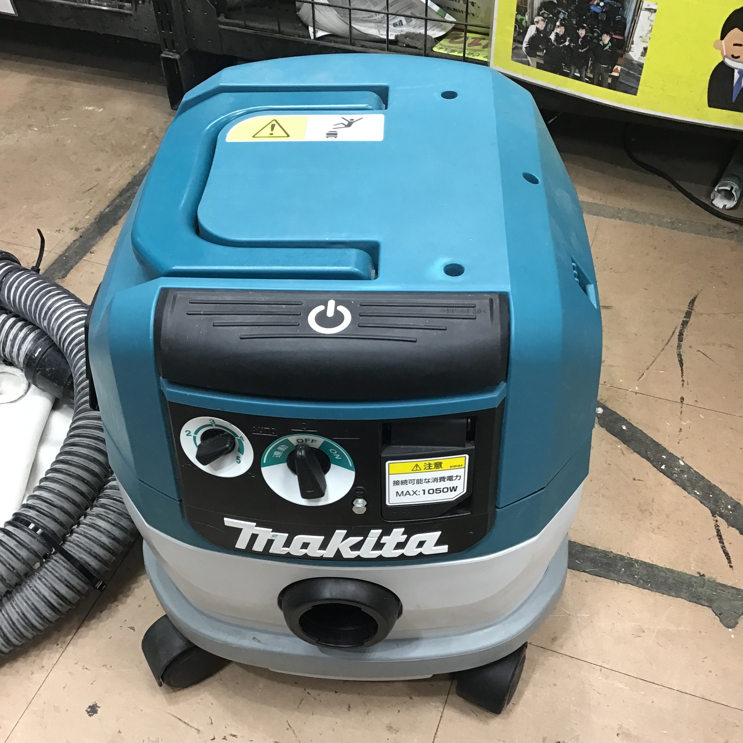 ☆マキタ(makita) 集じん機 乾式 VC0830【草加店】 | アクトツール