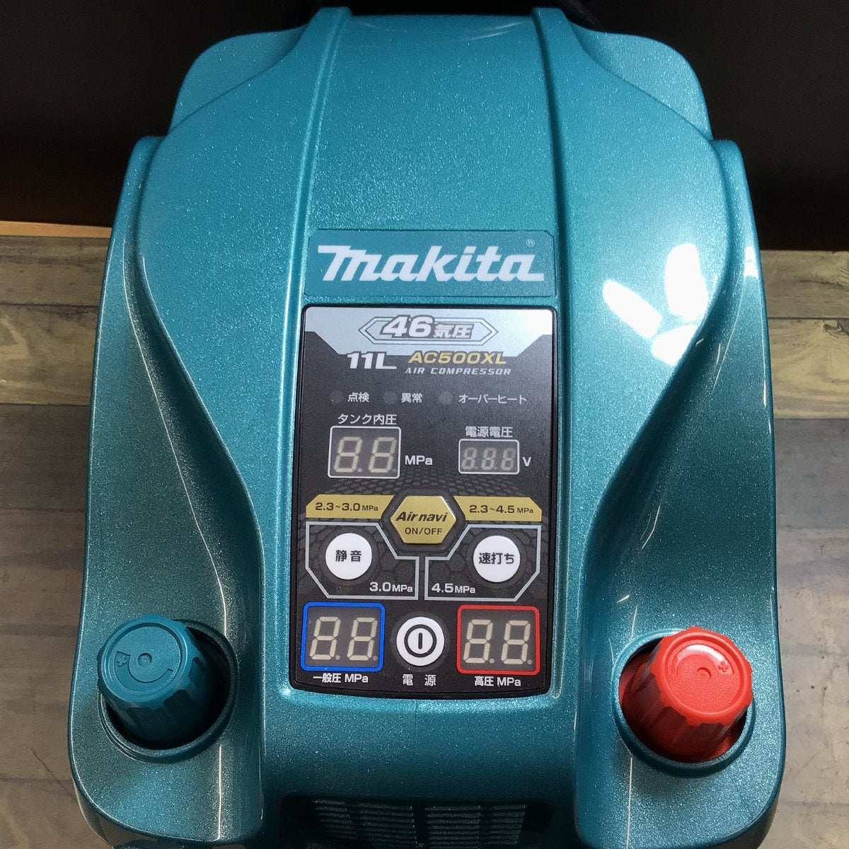 ☆マキタ(makita) エアコンプレッサー AC500XL【東大和店】 | アクト ...