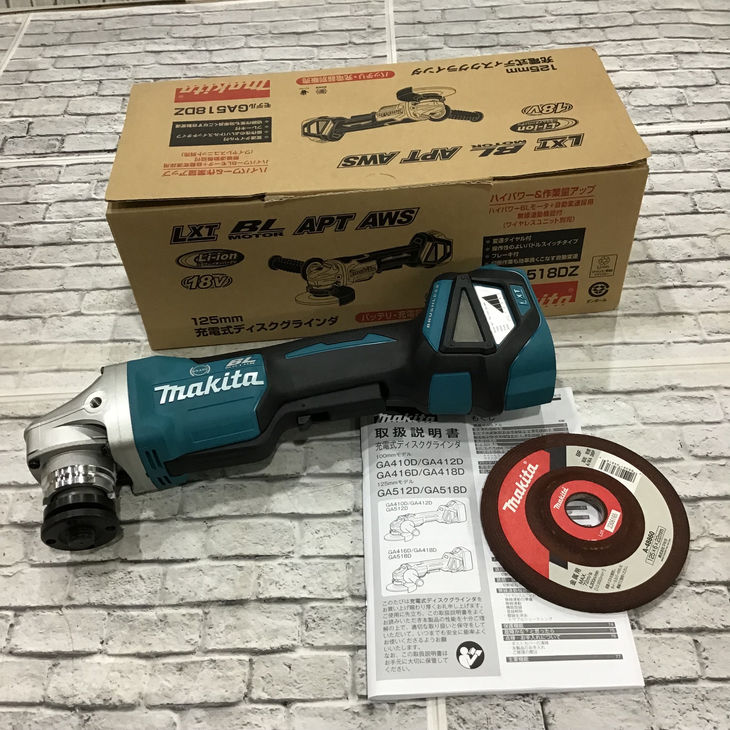 ☆マキタ(makita) 125mmコードレスディスクグラインダ GA518DZ【川口店