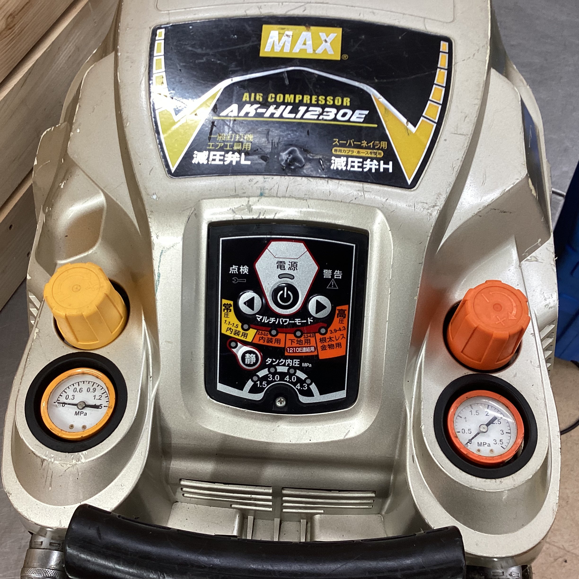 マックス(MAX) エアコンプレッサー AK-HL1230E 【東大和店】 | アクト