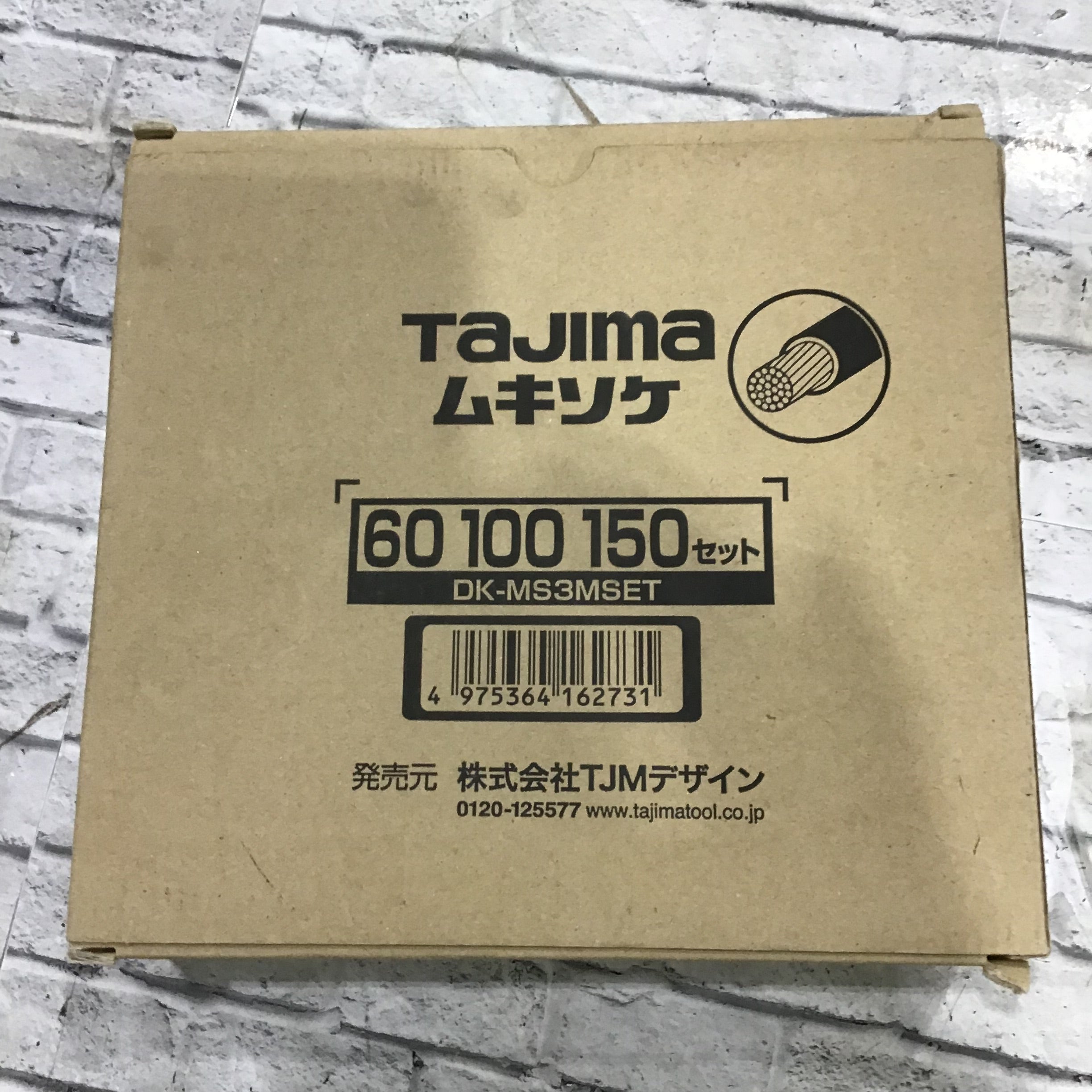 TJM DESIGN/TJMデザイン Tajima ムキソケD IV 200 DK-MSDIV200 - 道具