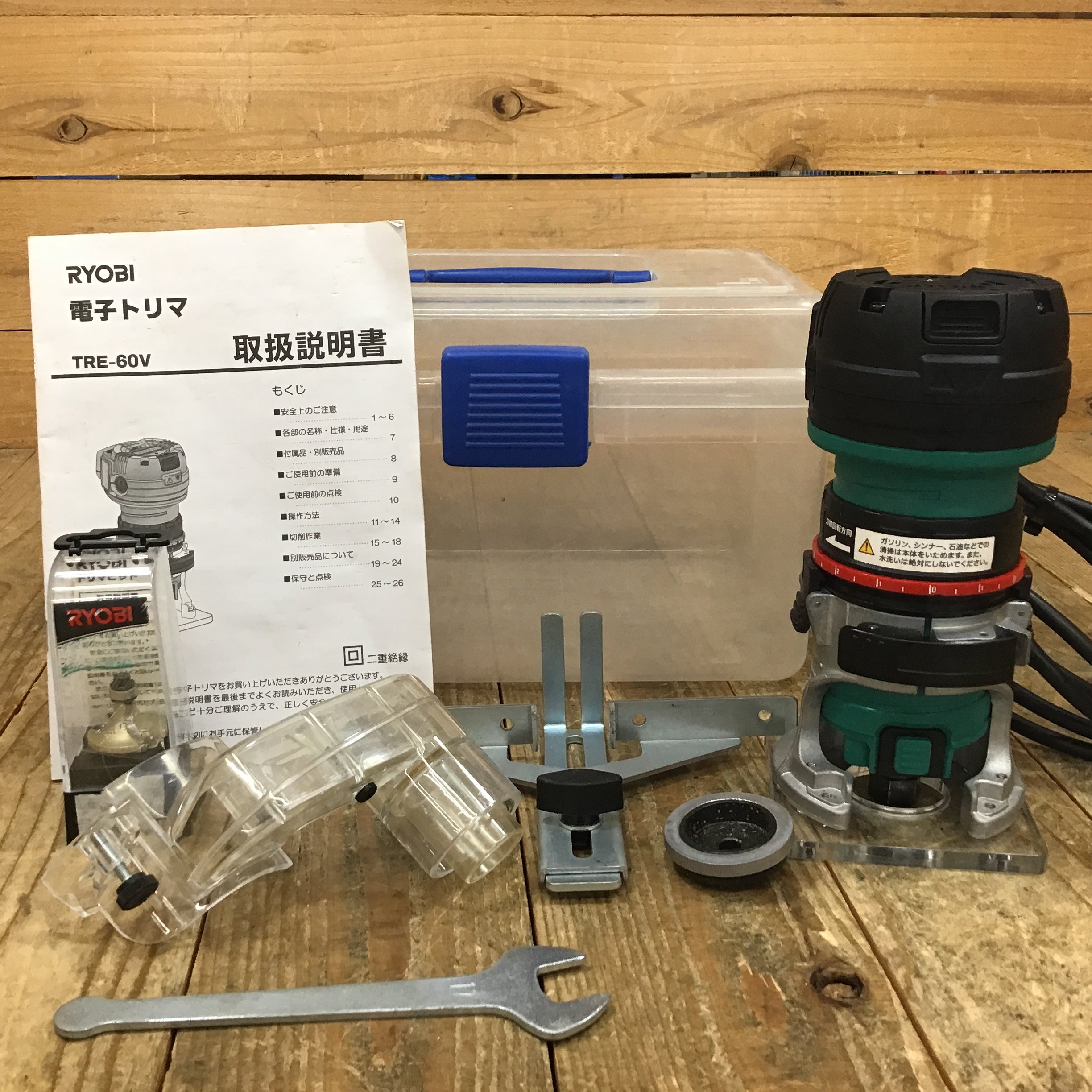 〇リョービ(RYOBI) 電子トリマ TRE-60V【所沢店】 | アクトツール