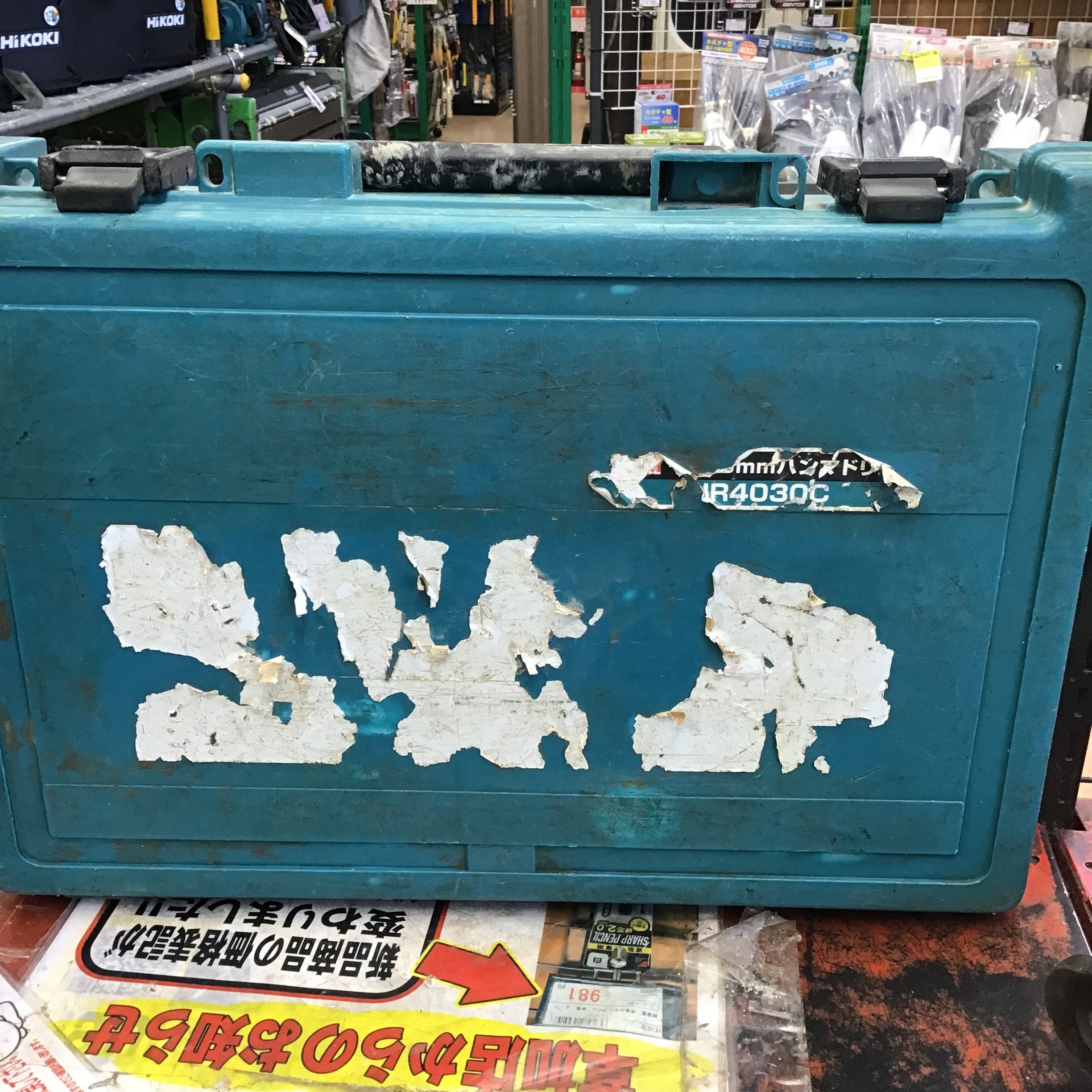 ☆マキタ(makita) ハンマドリル HR4030C【草加店】 | アクトツール