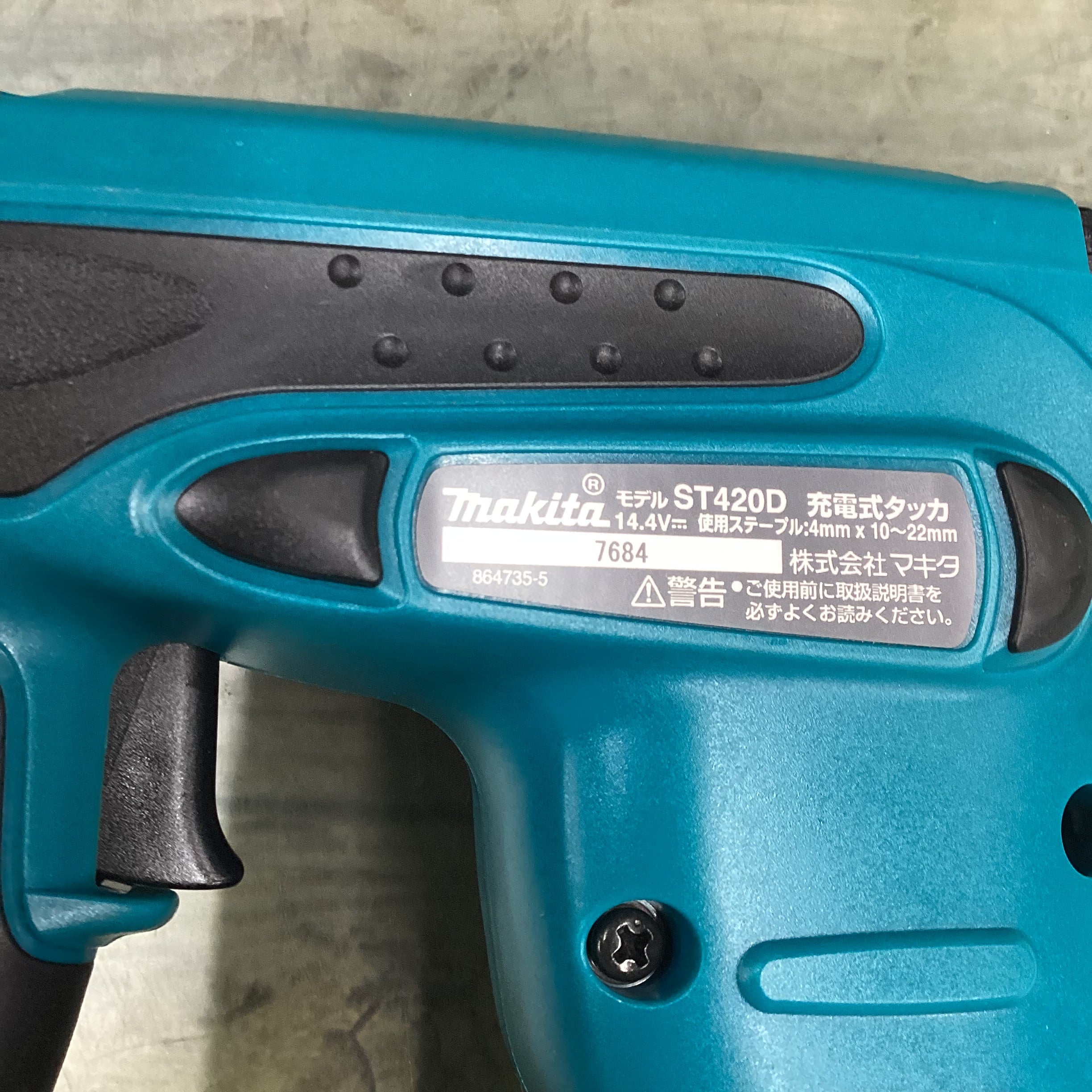 ☆マキタ(makita) コードレスタッカ ST420DZK 【東大和店】 | アクト