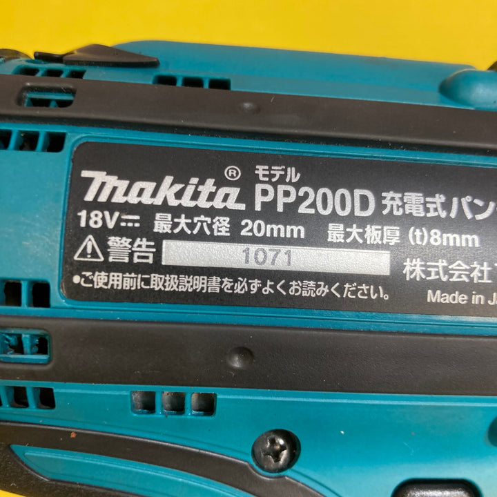 ★マキタ(makita) コードレスパンチャー ダイス・ポンチ4セット付 PP200DRG【八潮店】