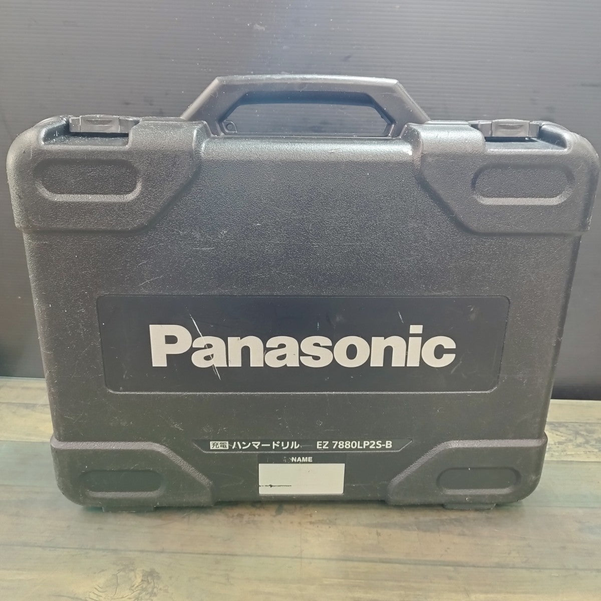 パナソニック Panasonic 28.8V コードレスハンマドリル EZ7880LP2S-B