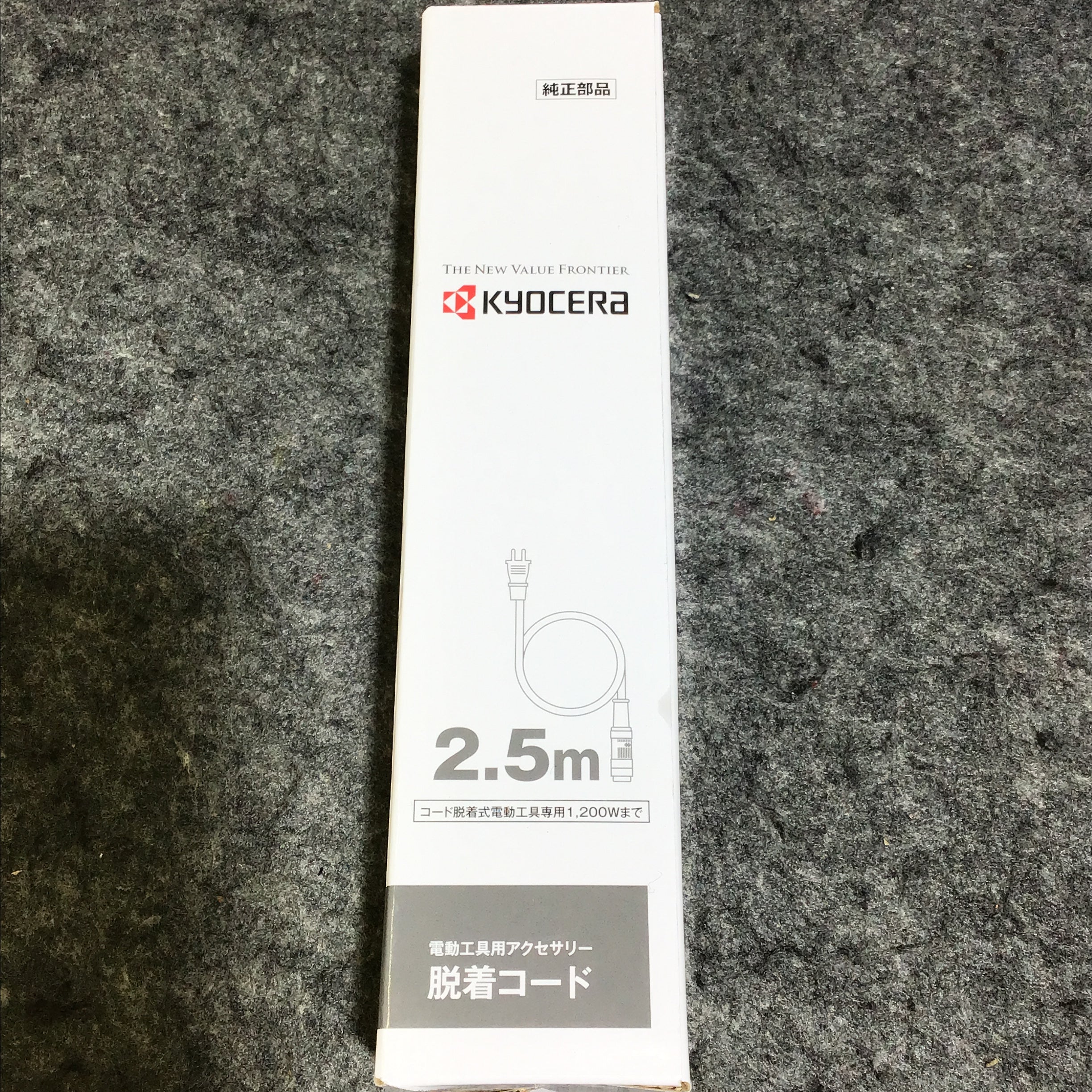未使用品】RYOBI ディスクグラインダー G-1262【桶川店】 – アクト 