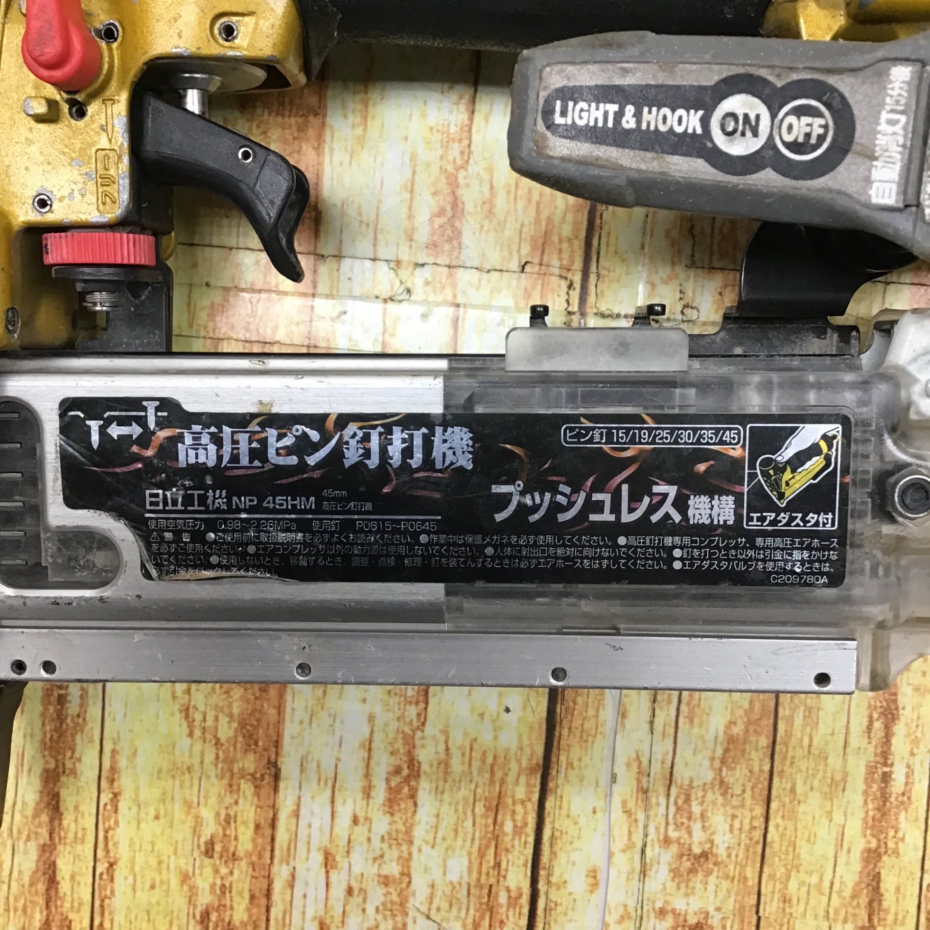 ☆ハイコーキ(HIKOKI ※旧:日立工機) 高圧ピンネイラ NP45HM【川崎店】 – アクトツールオンラインショップ