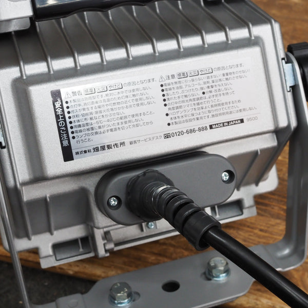 ハタヤ/HATAYA 300W屋外用ハロゲンライト PH-305KN 防雨型 【鴻巣店】