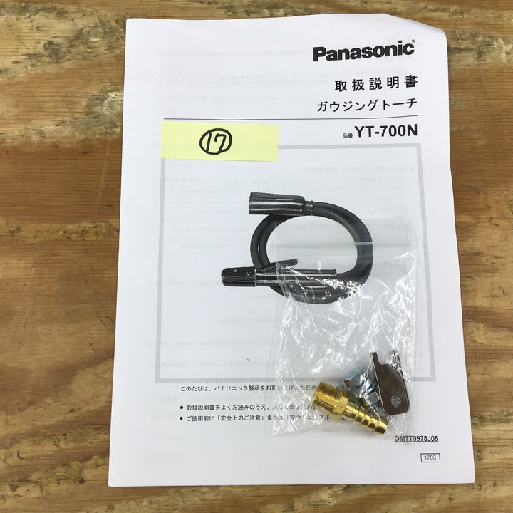 ▼⑰パナソニック(Panasonic)ガウジングトーチ YT-700N 【柏店】