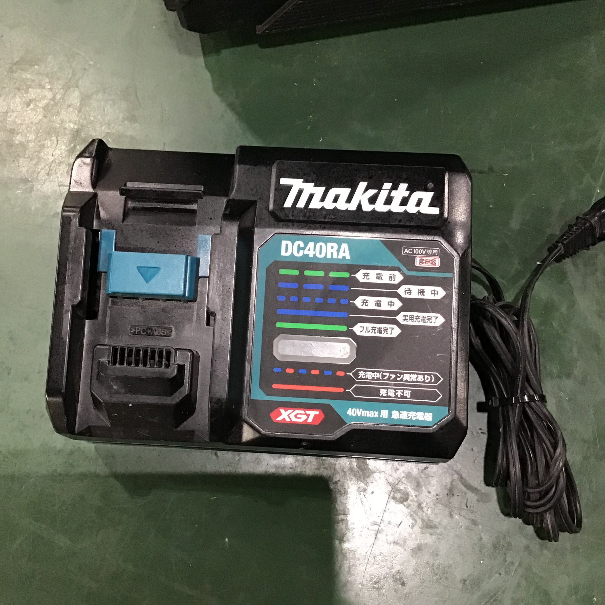 ☆マキタ(makita) コードレスインパクトドライバー TD001GRDXO【川口店