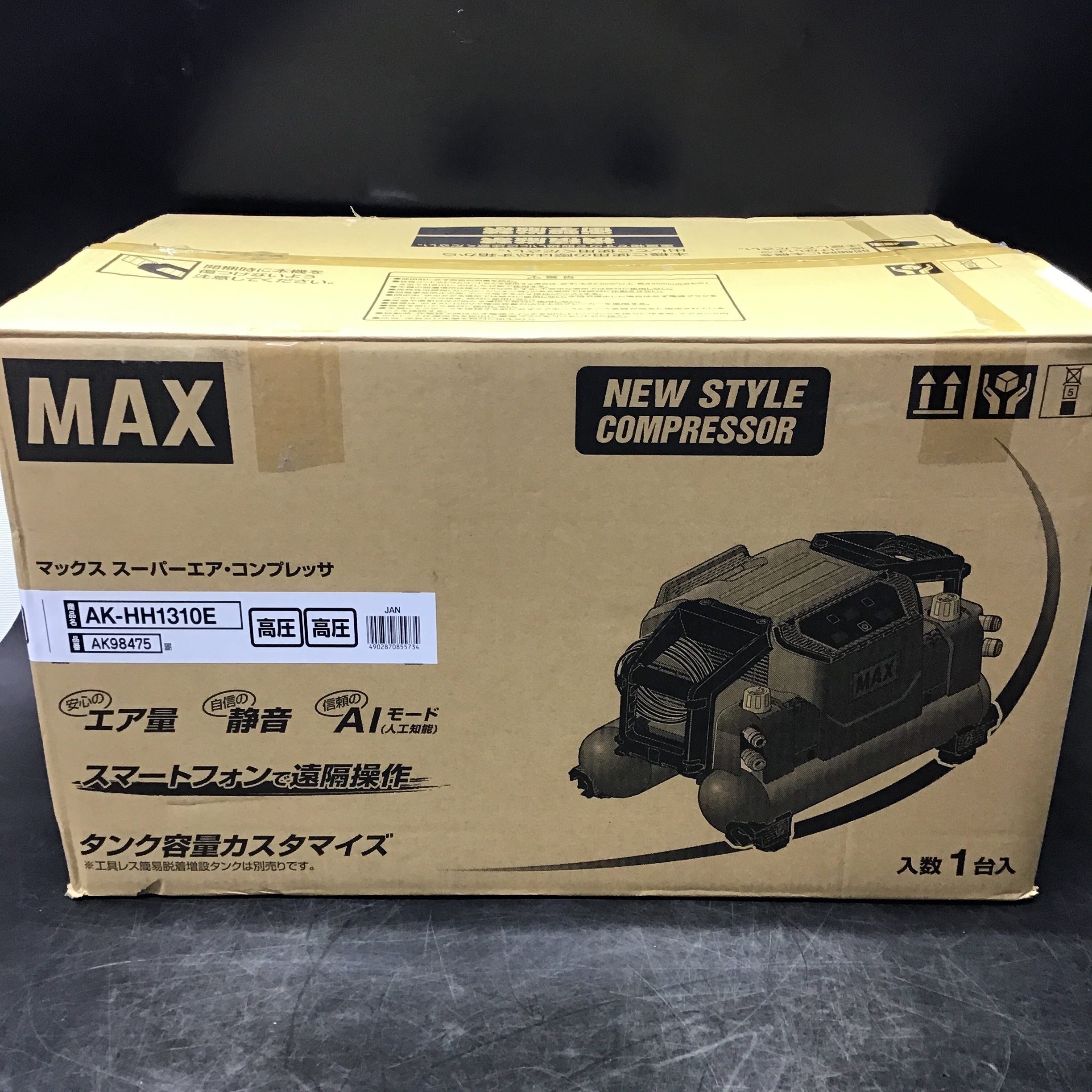 ☆マックス(MAX) 高圧専用エアコンプレッサ AK-HH1310E_レッド【桶川店