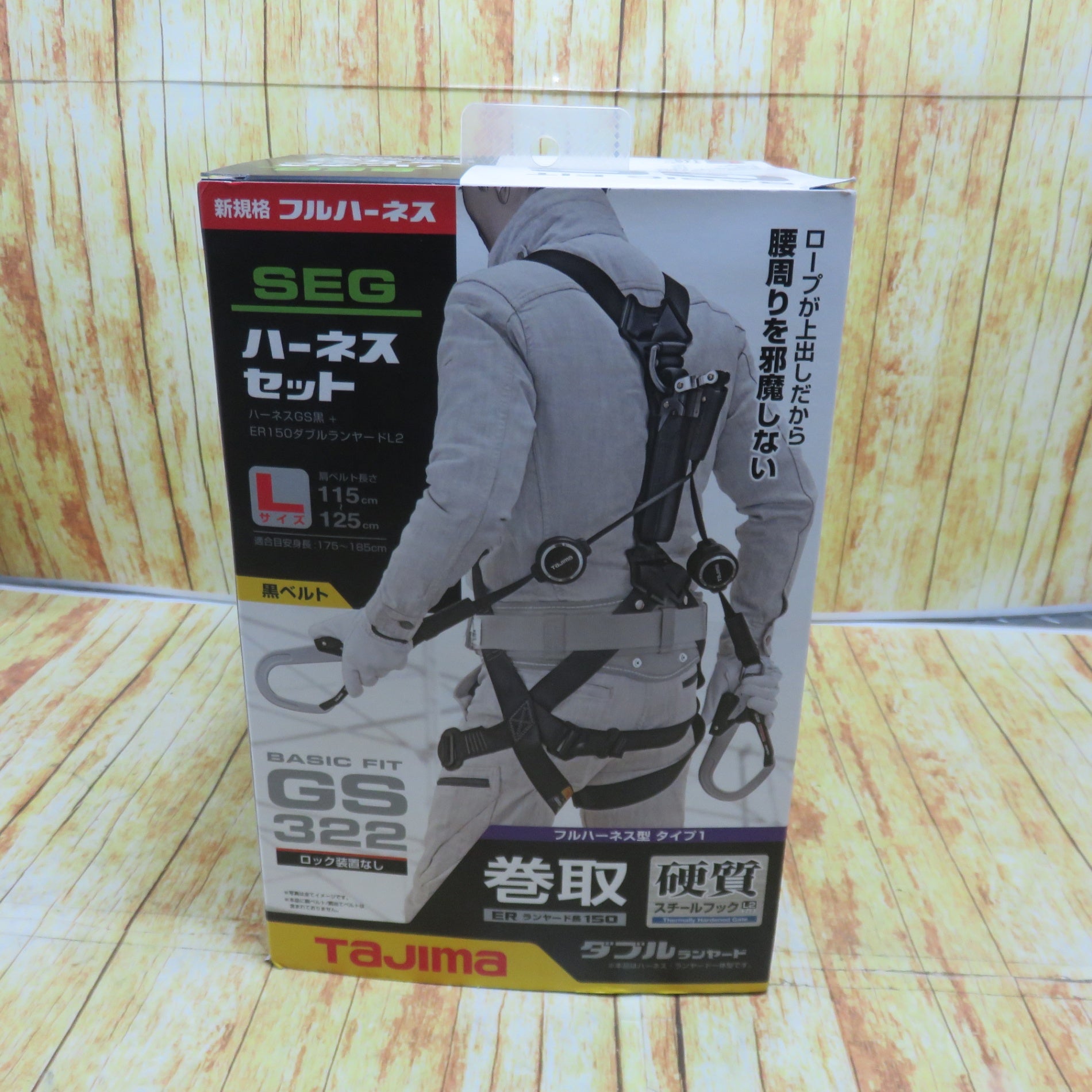 TAJIMA　ハーネスGS ERL2ダブルセット Lサイズ　A1GSLER-WL2BK【川崎店】