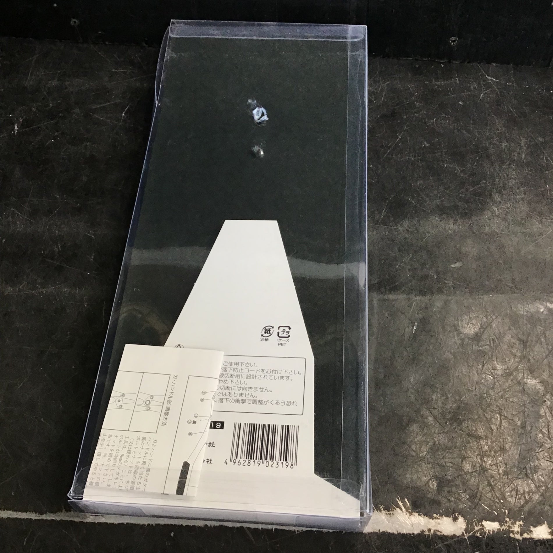 草加店出品商品 – タグ 