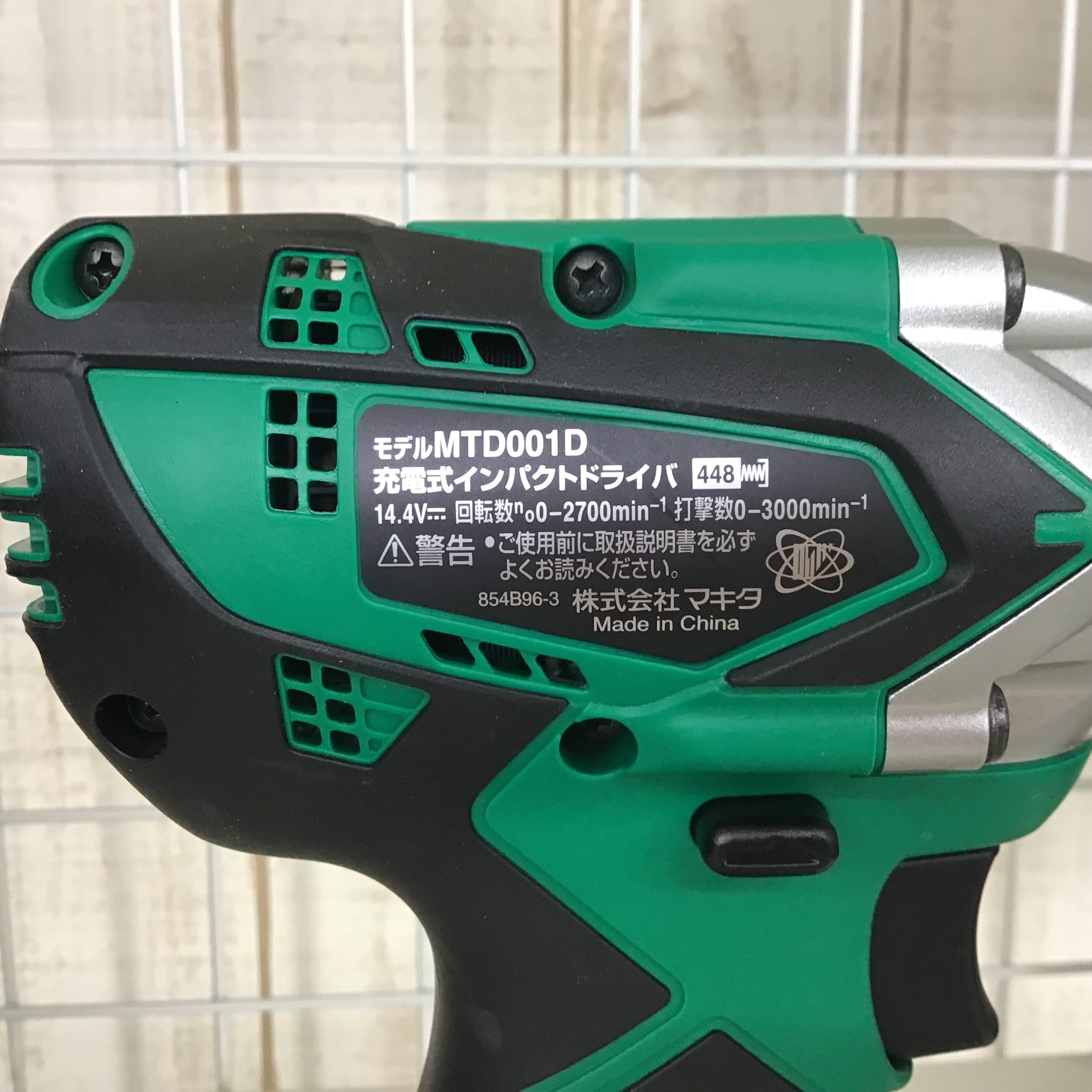 ▽マキタ(makita)14.4V充電式インパクトドライバー MTD001DWA【柏店 