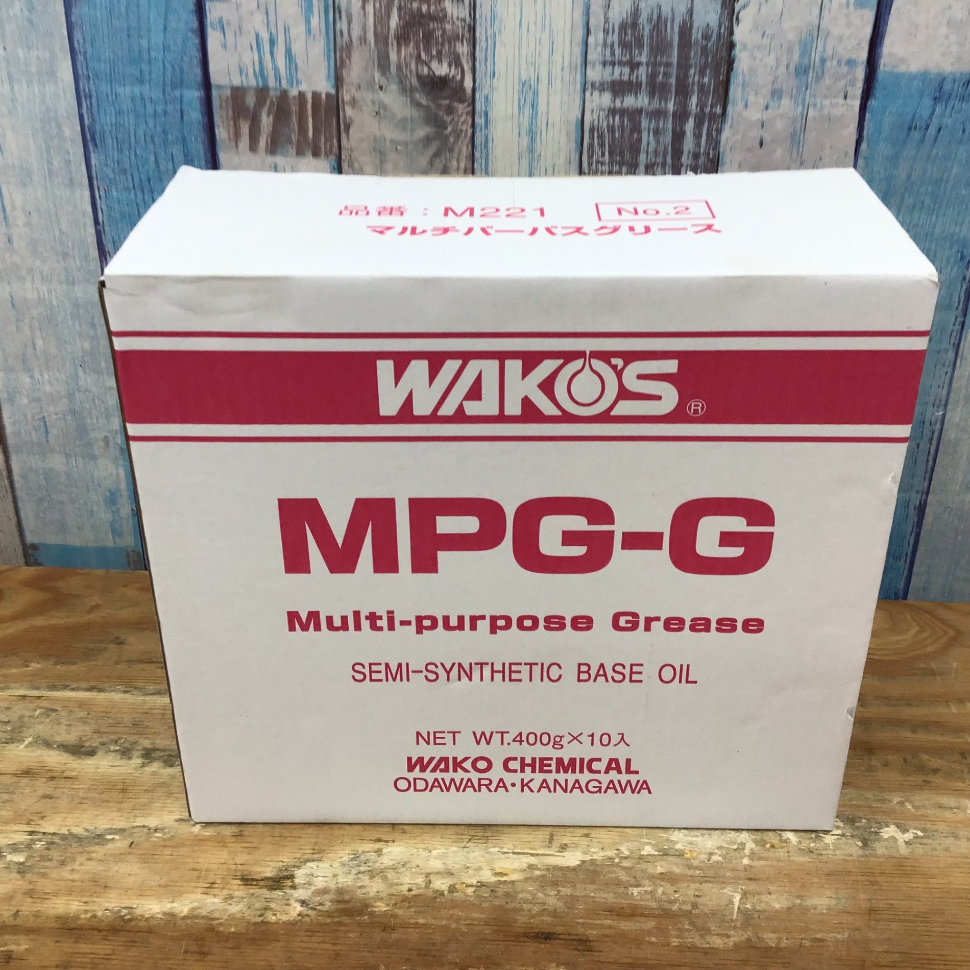 ▽ワコーズ(WAKOS) マルチパーパスグリースMPG-G M221 ちょう度2番 10 