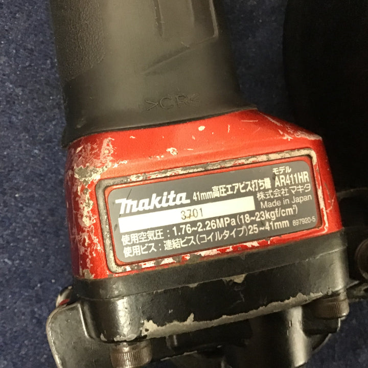 ★マキタ(makita) 高圧エアネジ打ち機 AR411HR【八潮店】