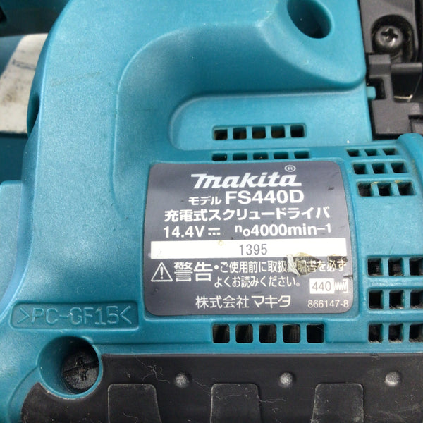 〇マキタ(makita) コードレススクリュードライバー FS440DRF【八潮店】