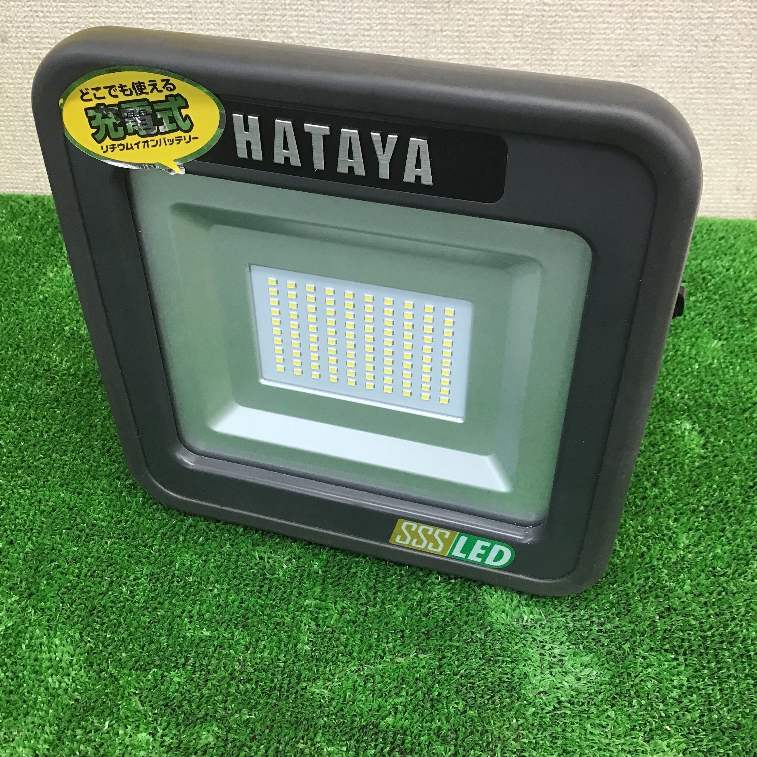 良質 【未使用品】ハタヤ(HATAYA) 充電式LED投光器 LWK-SS 明るさ1900