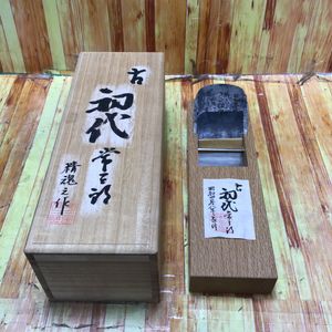 【未使用品】初代常三郎  古初代 鉋 寸八 70mm【草加店】