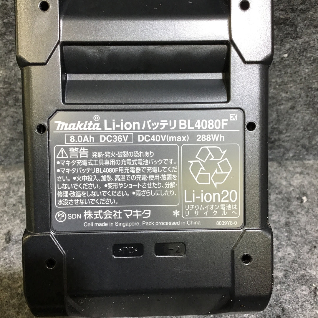 ★マキタ(makita) リチウムイオンバッテリー 40V/8.0Ah BL4080F【桶川店】