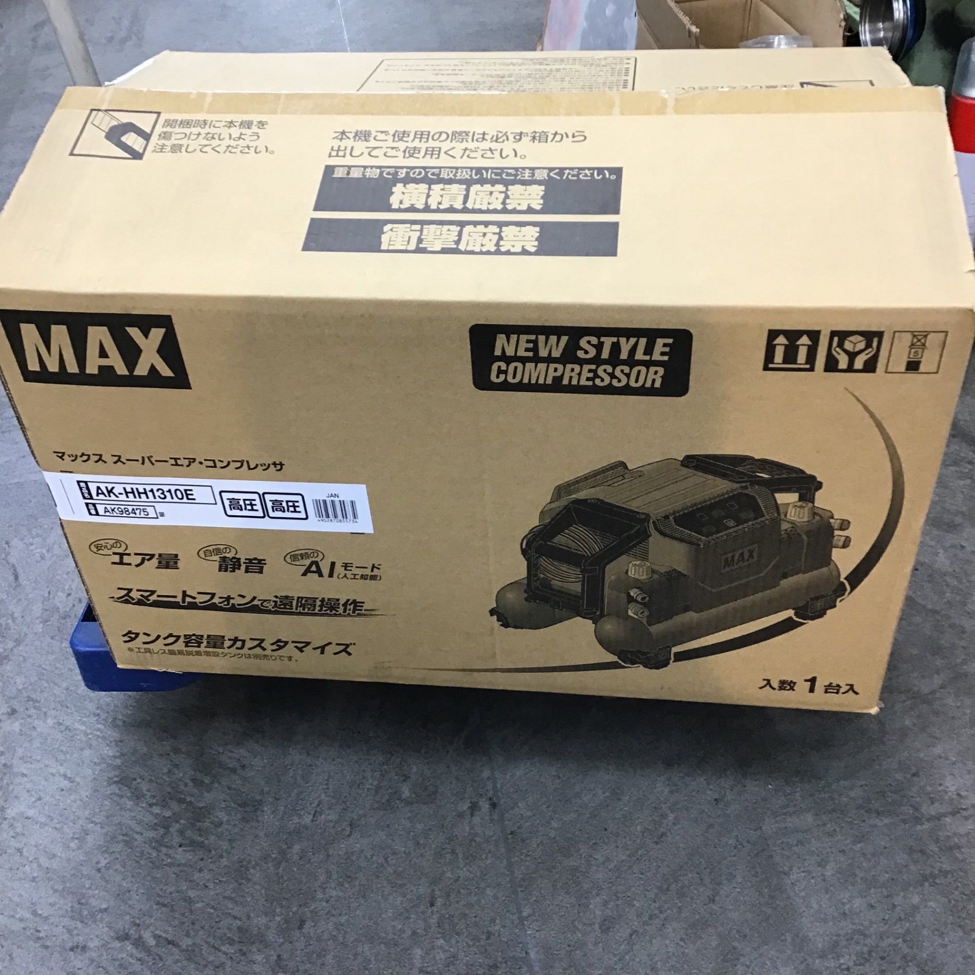 マックス(MAX) エアコンプレッサー AK-HH1310E_レッド【川崎店