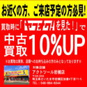 〇マキタ(makita) 高圧フロアタッカ AT450H 4MA【岩槻店】