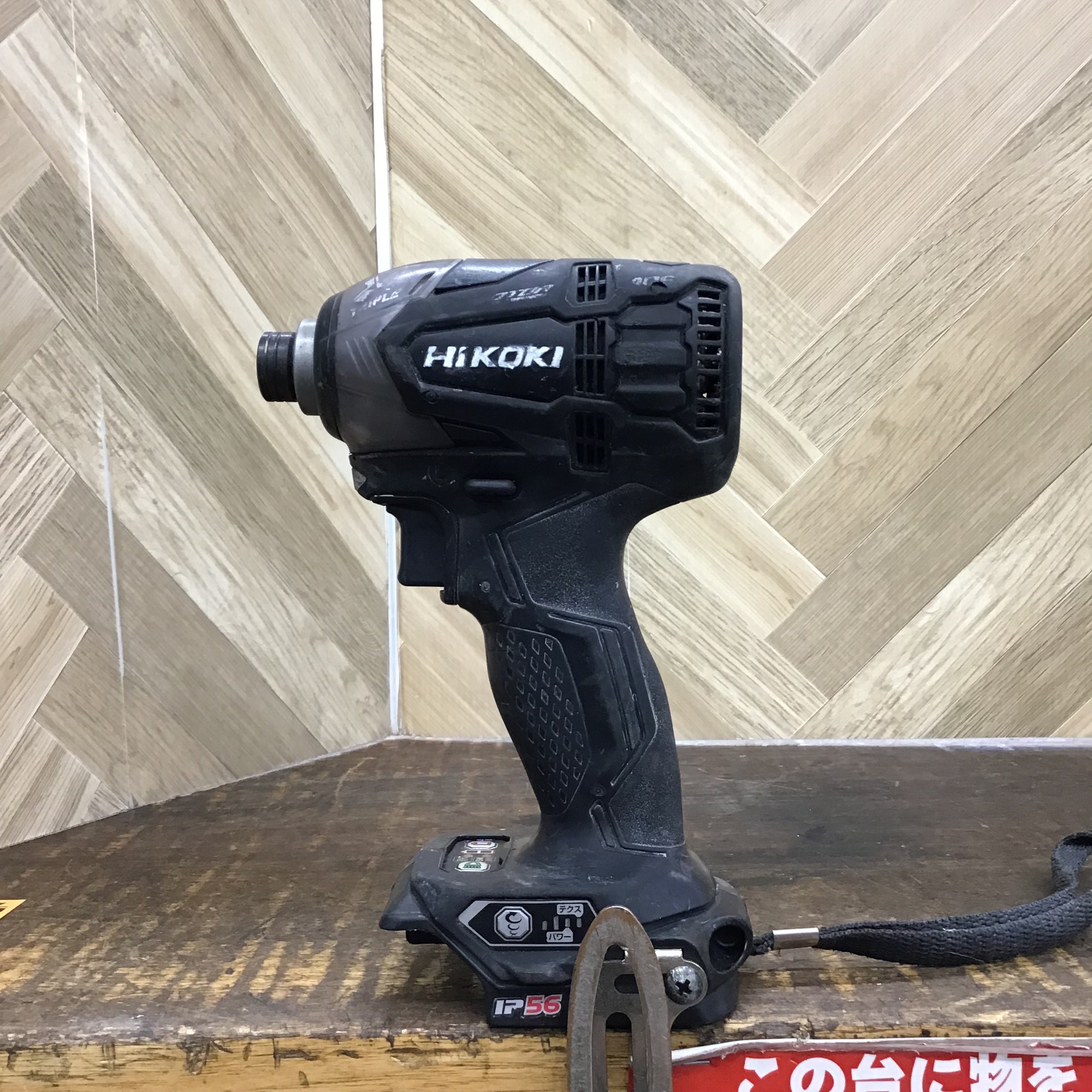 HiKOKI ハイコーキ WH18DDL2 インパクトドライバー www.krzysztofbialy.com