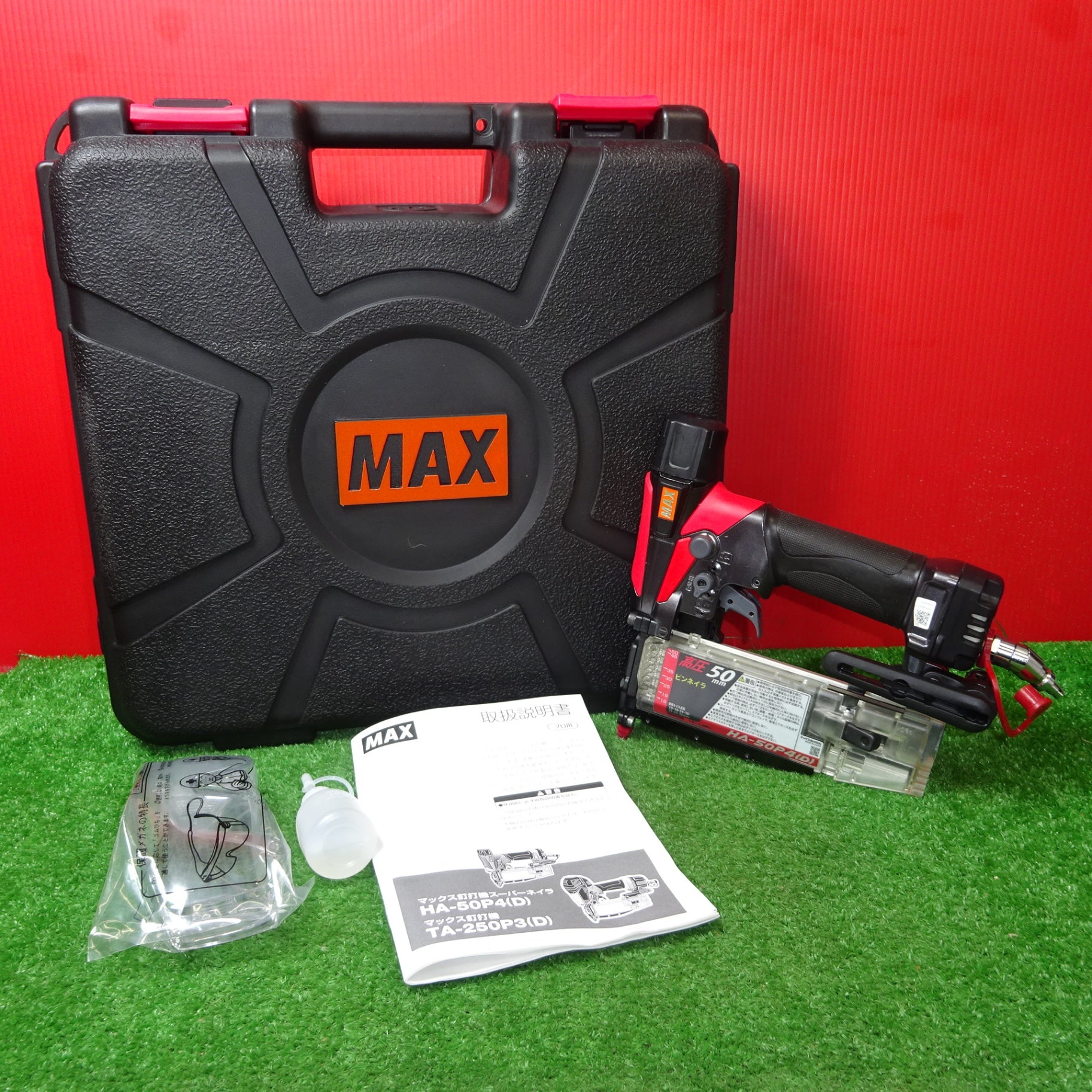 MAX マックス 高圧ピンネイラ HA-50P4(D) - 電動工具