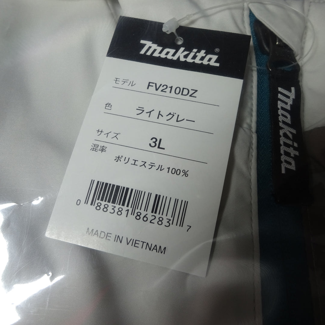 makita マキタ　ファンベスト　FV210DZLL　LLサイズ【岩槻店】