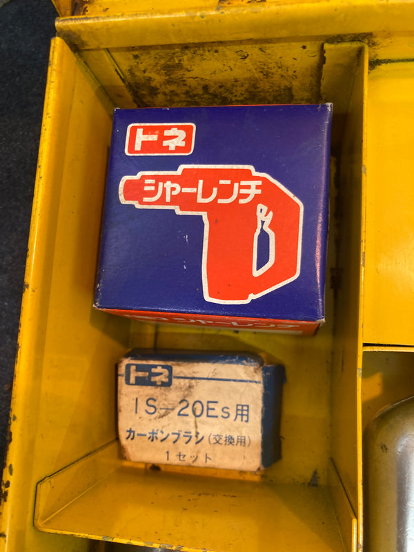 TONE シャーレンチ S-20Es【八潮店】