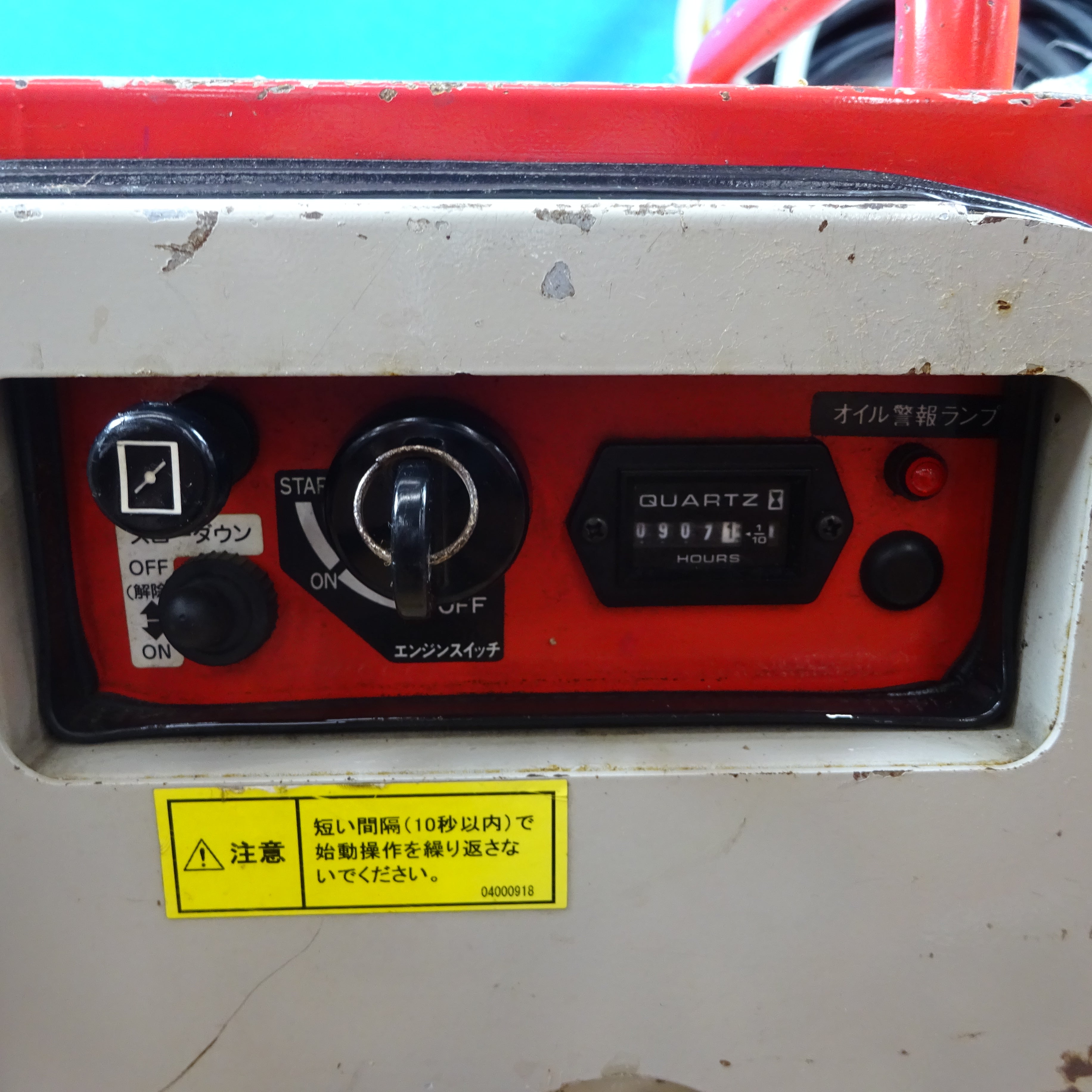 【店頭受取り限定】蔵王産業 エンジン式150kg圧静音高圧洗浄機ジェットマンFCPS1513 ジェットブルーム等付属品多数！【岩槻店】