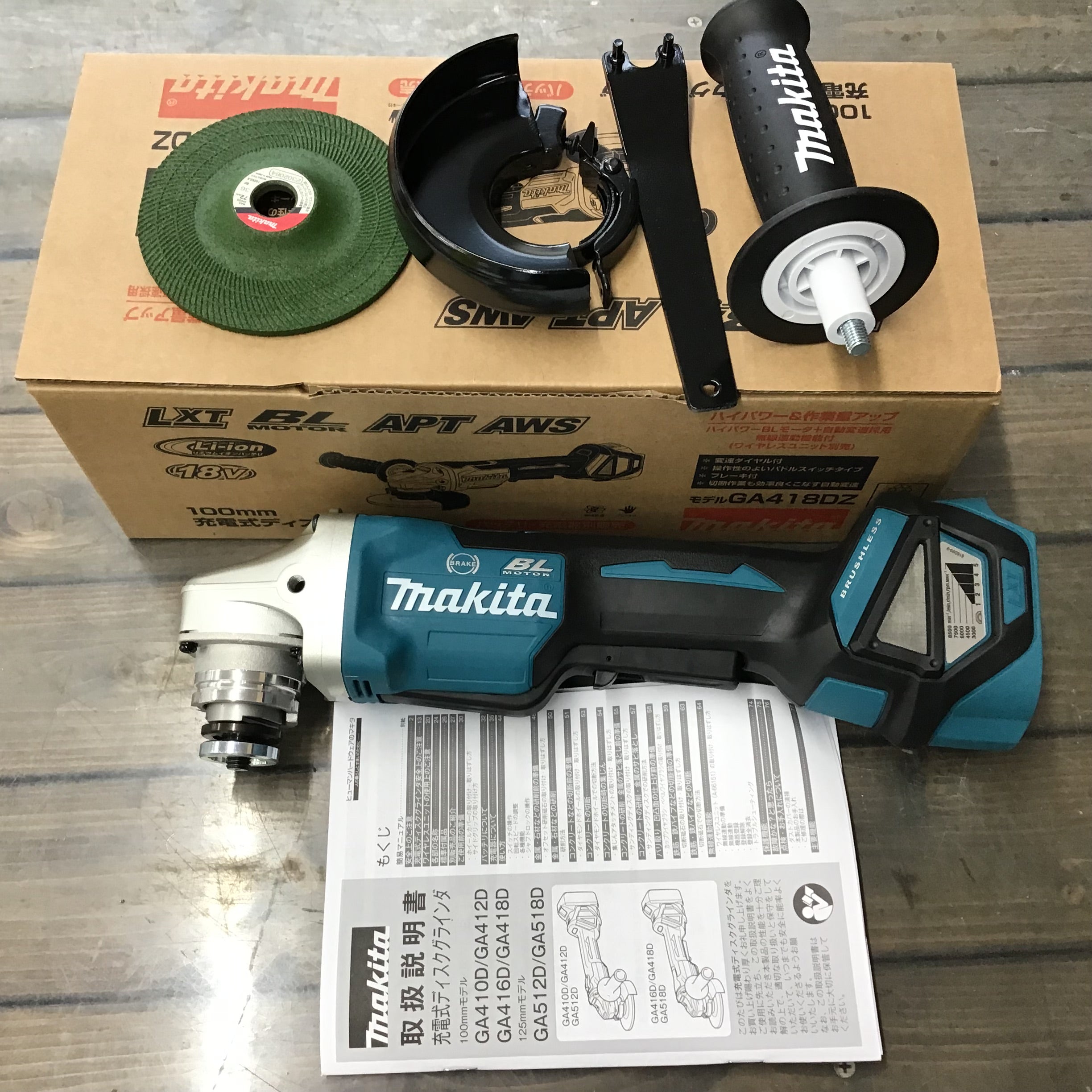 ☆マキタ(makita) 100mmコードレスディスクグラインダ GA418DZ【戸田店