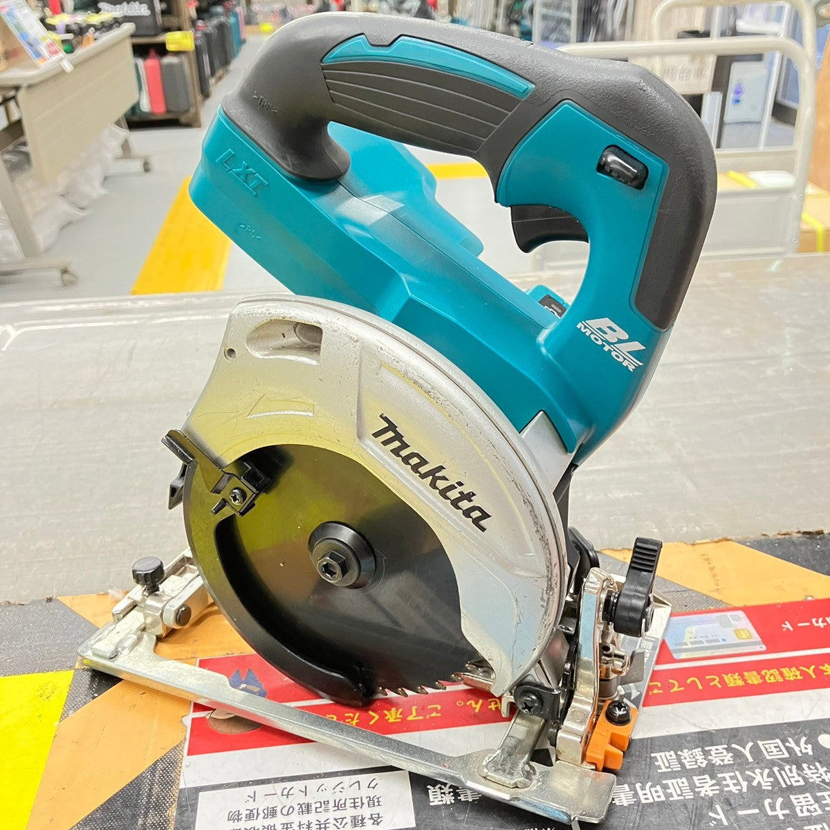 ☆マキタ(makita) コードレス丸のこ HS471DZ【戸田店】 – アクトツール