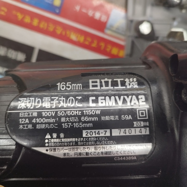HiKOKI 日立工機 165mm 深切り電子丸のこ C6MVYA2 (NB)【戸田店】