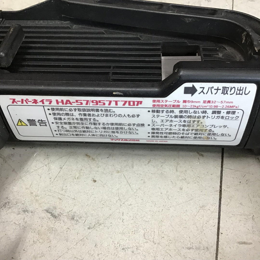▼MAX エアタッカ HA-57 【鴻巣店】