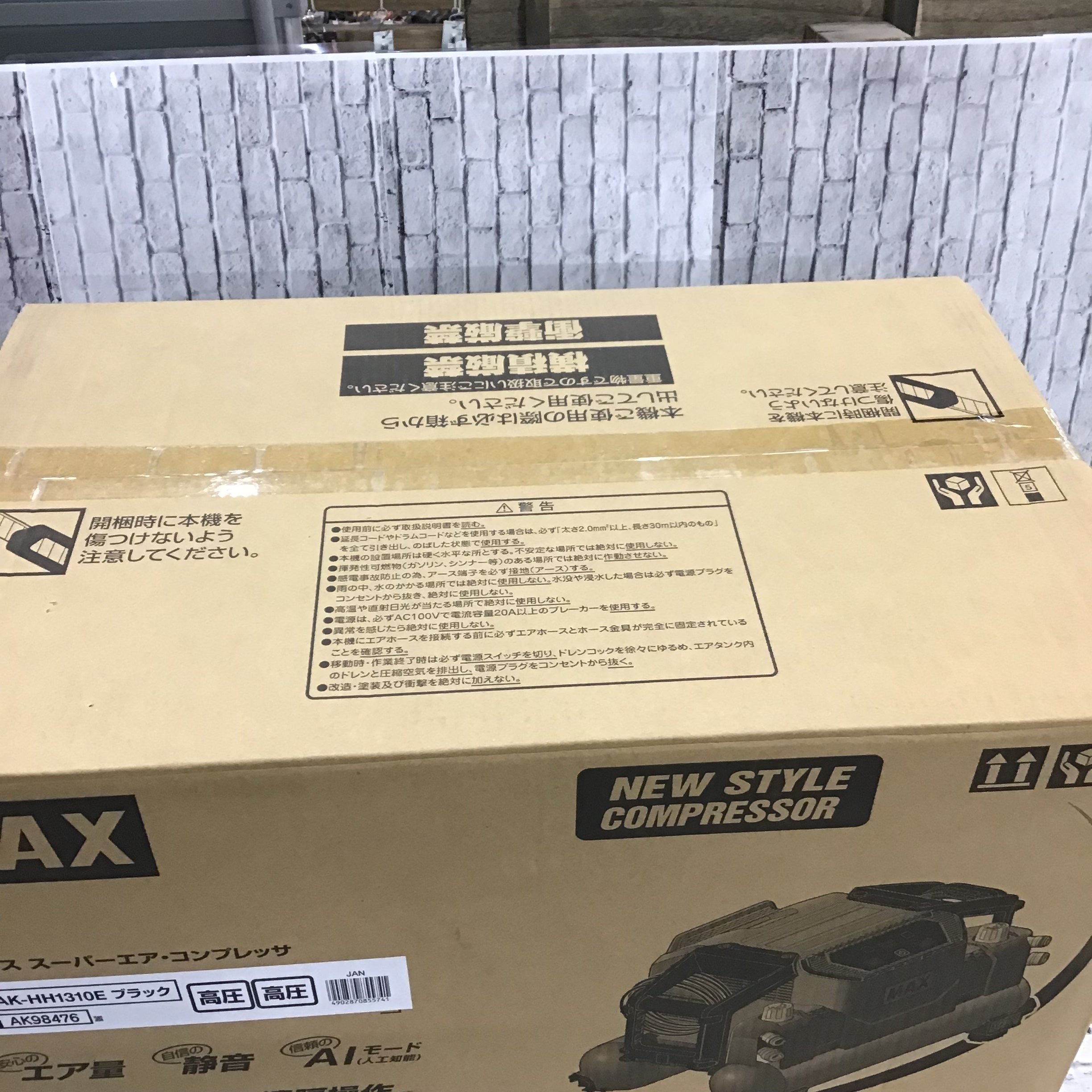 ☆マックス(MAX) エアコンプレッサー AK-HH1310E_ブラック【川口店