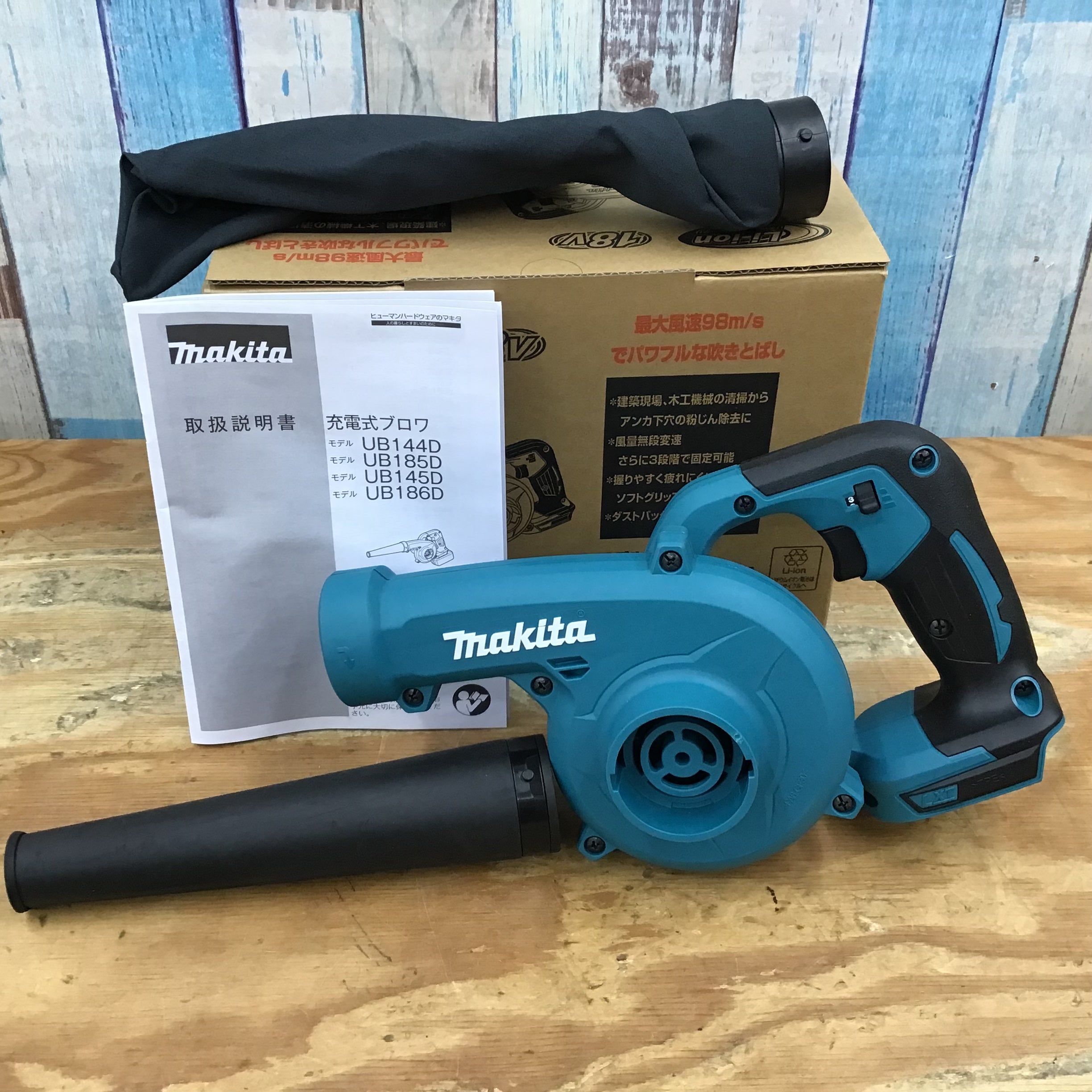 ☆品☆makita マキタ 18V 充電式ブロワ UB185DZ 本体のみ - 工具