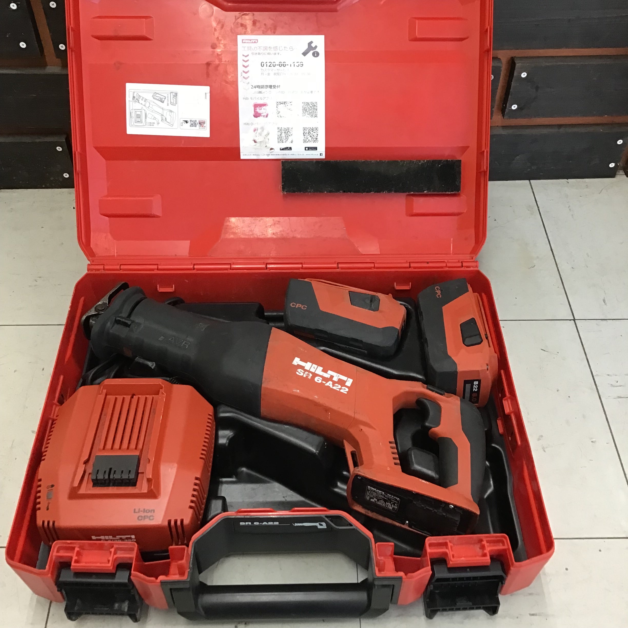 ▽ ヒルティ/HILTI レシプロソー SR6-A22 【鴻巣店】 | アクトツール