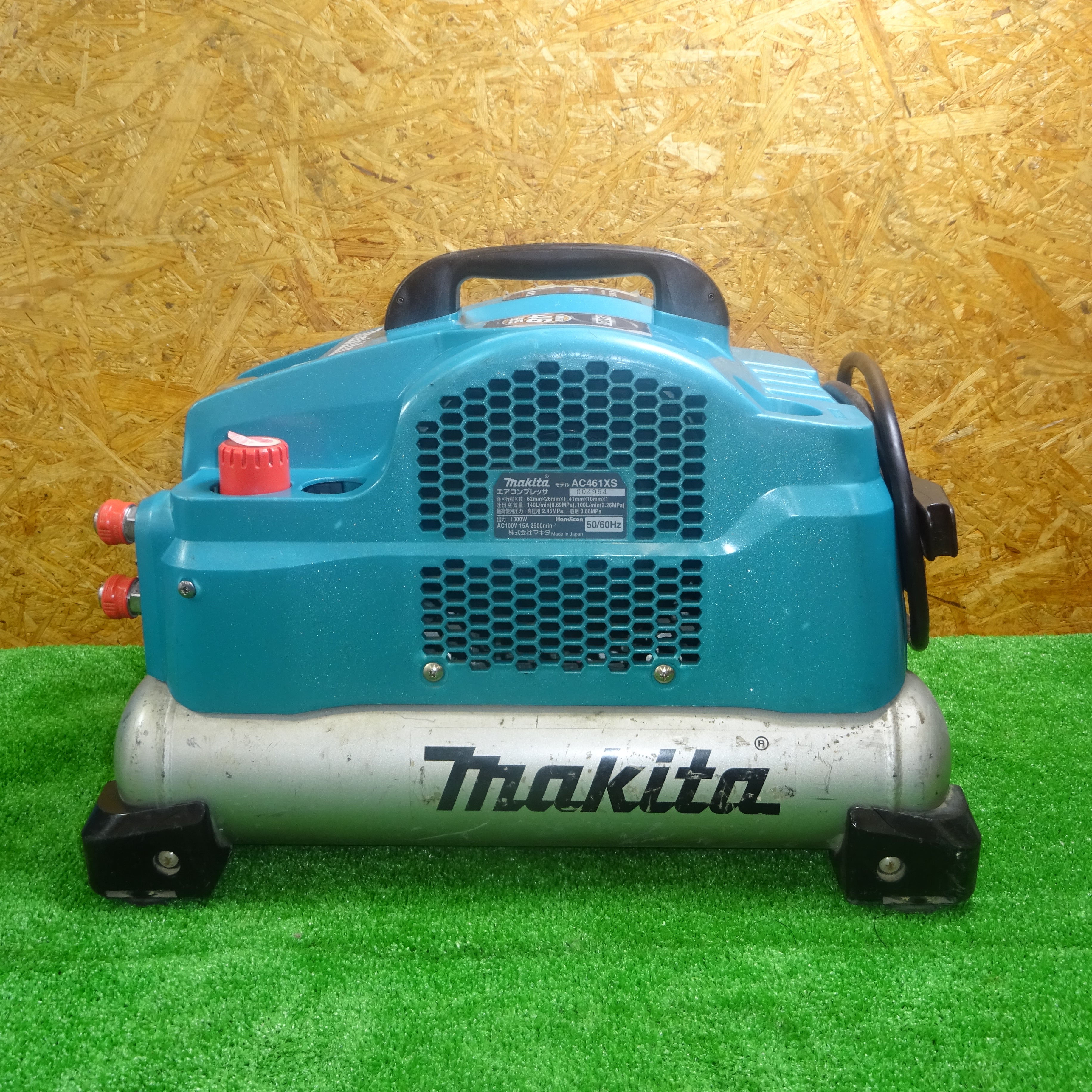 マキタ(makita) 高圧エアコンプレッサー AC461XS 8Lタンク【岩槻店