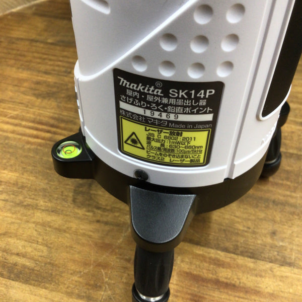 ★マキタ(makita) レーザー墨出し器 縦・横 SK14P【八潮店】