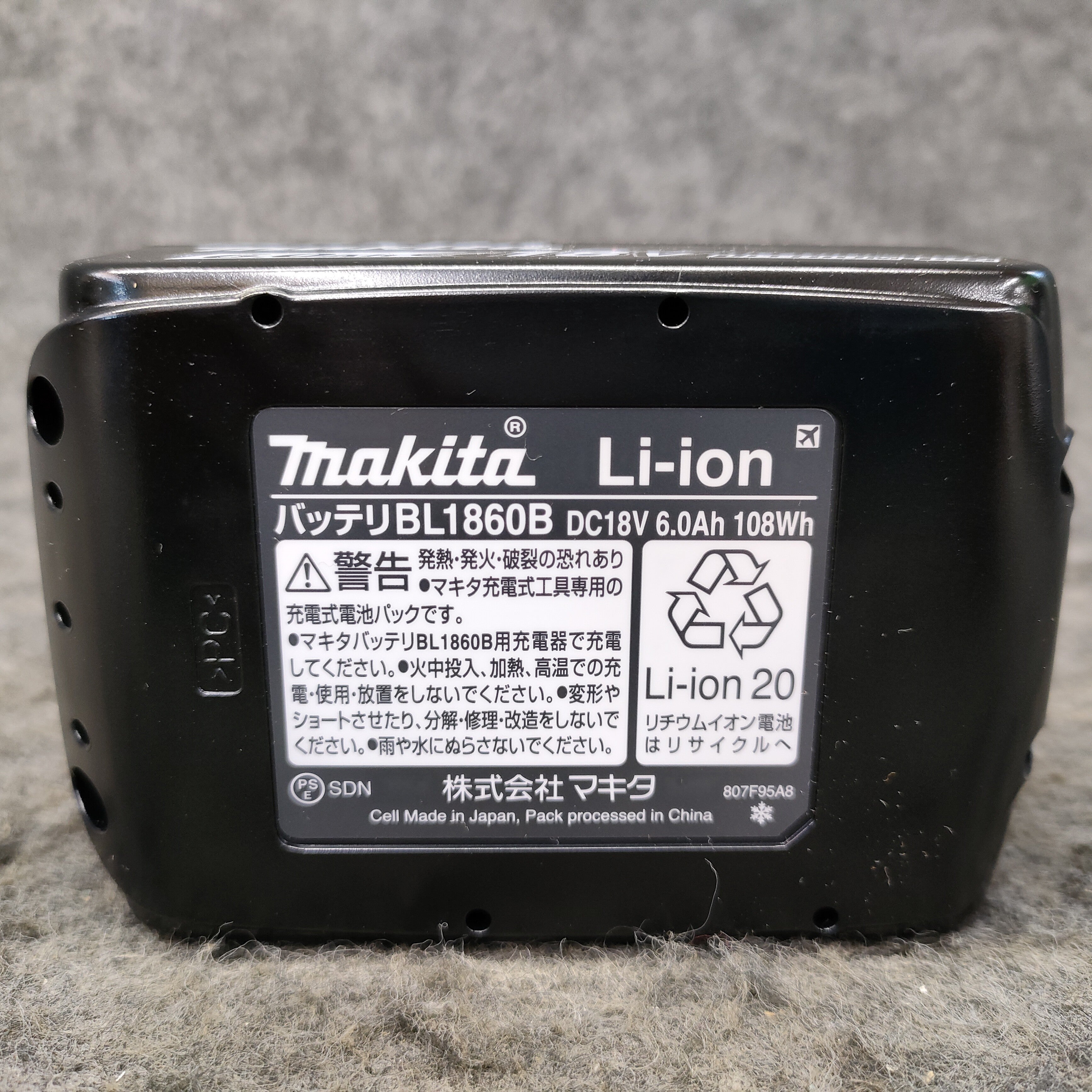 マキタ】BP181D 充電式 ポータブル バンドソー 18V 【makita】 - okela.dz