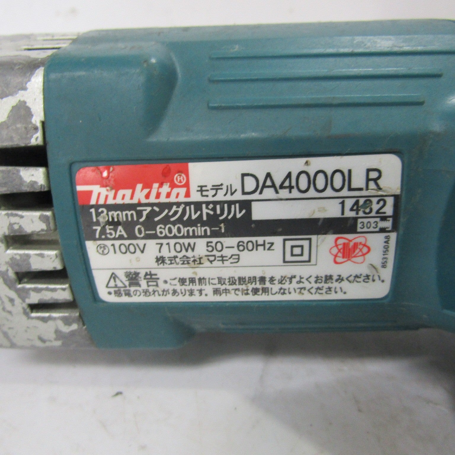 ☆マキタ(makita) コーナー(アングル)ドリル DA4000LR【町田店 